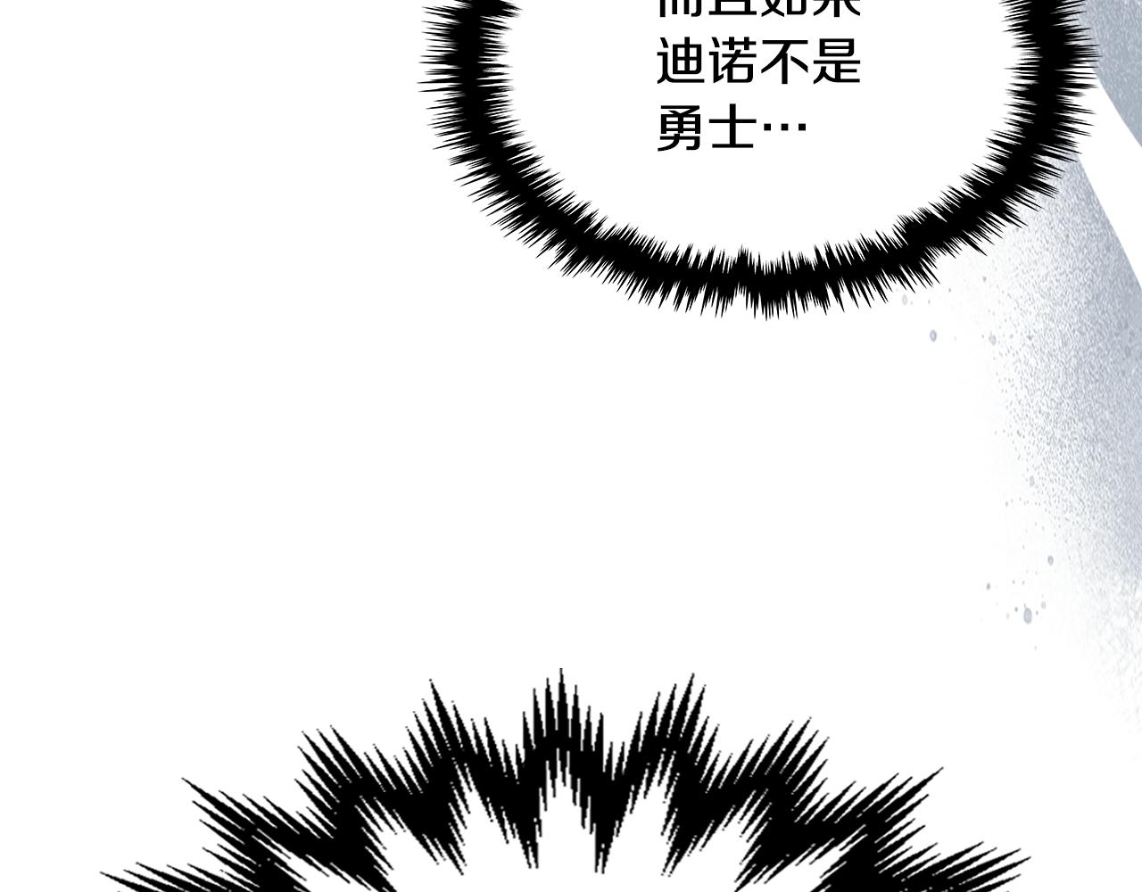第81话 会离开我们吗205
