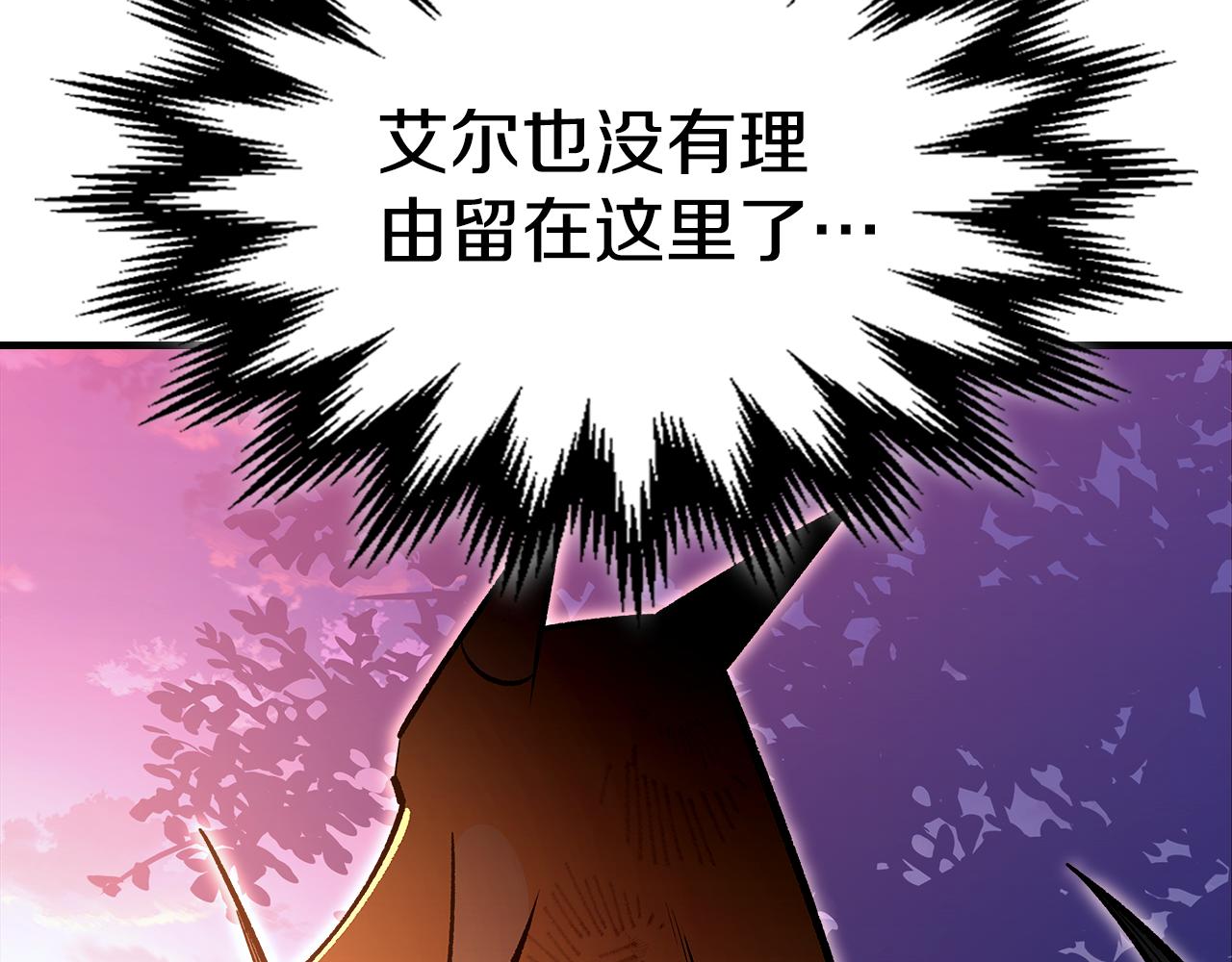 第81话 会离开我们吗206