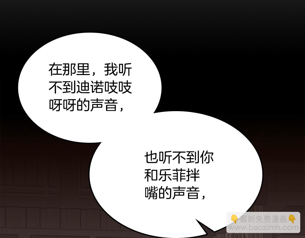 第81话 会离开我们吗21