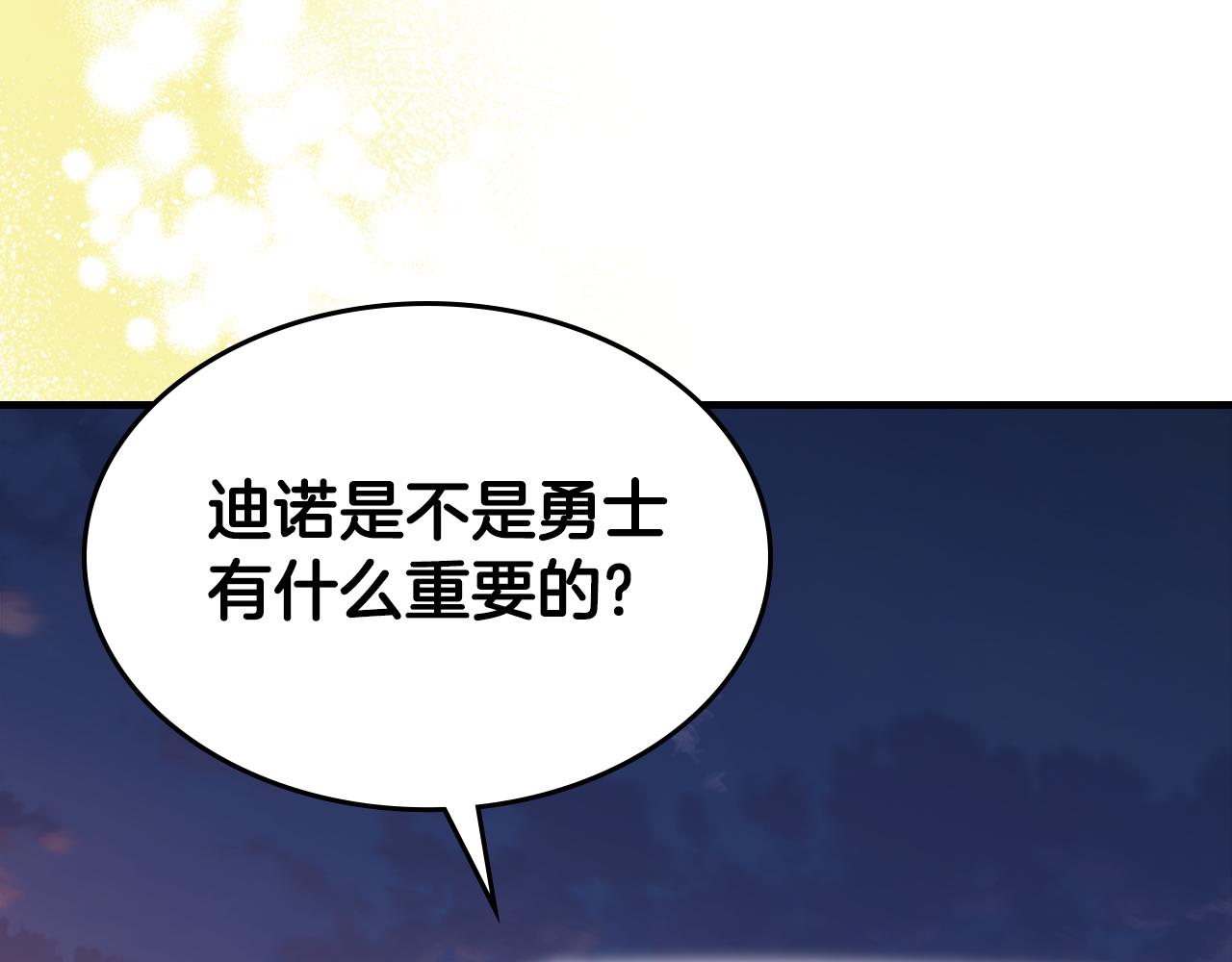 第81话 会离开我们吗216