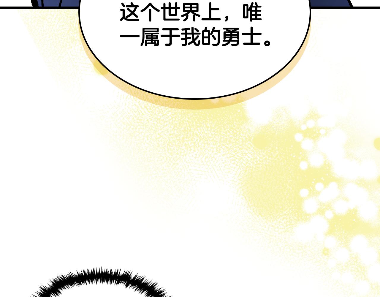 第81话 会离开我们吗220