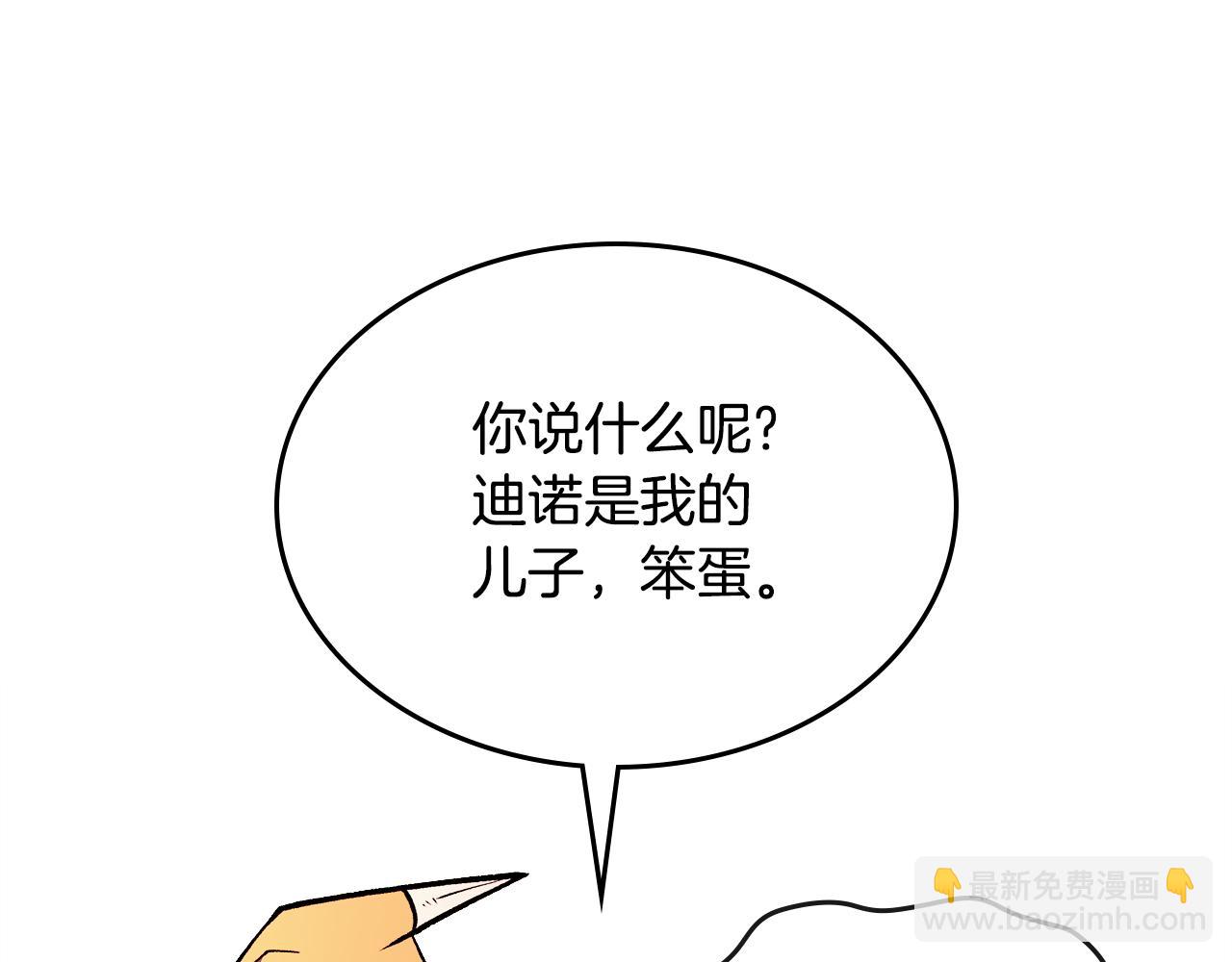 第81话 会离开我们吗223