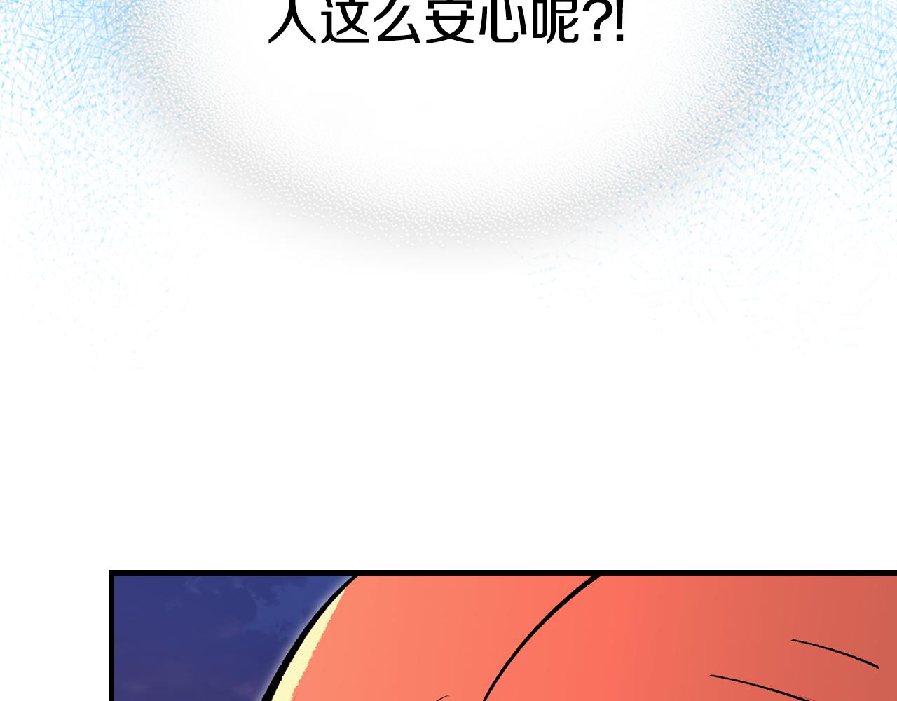 第81话 会离开我们吗227
