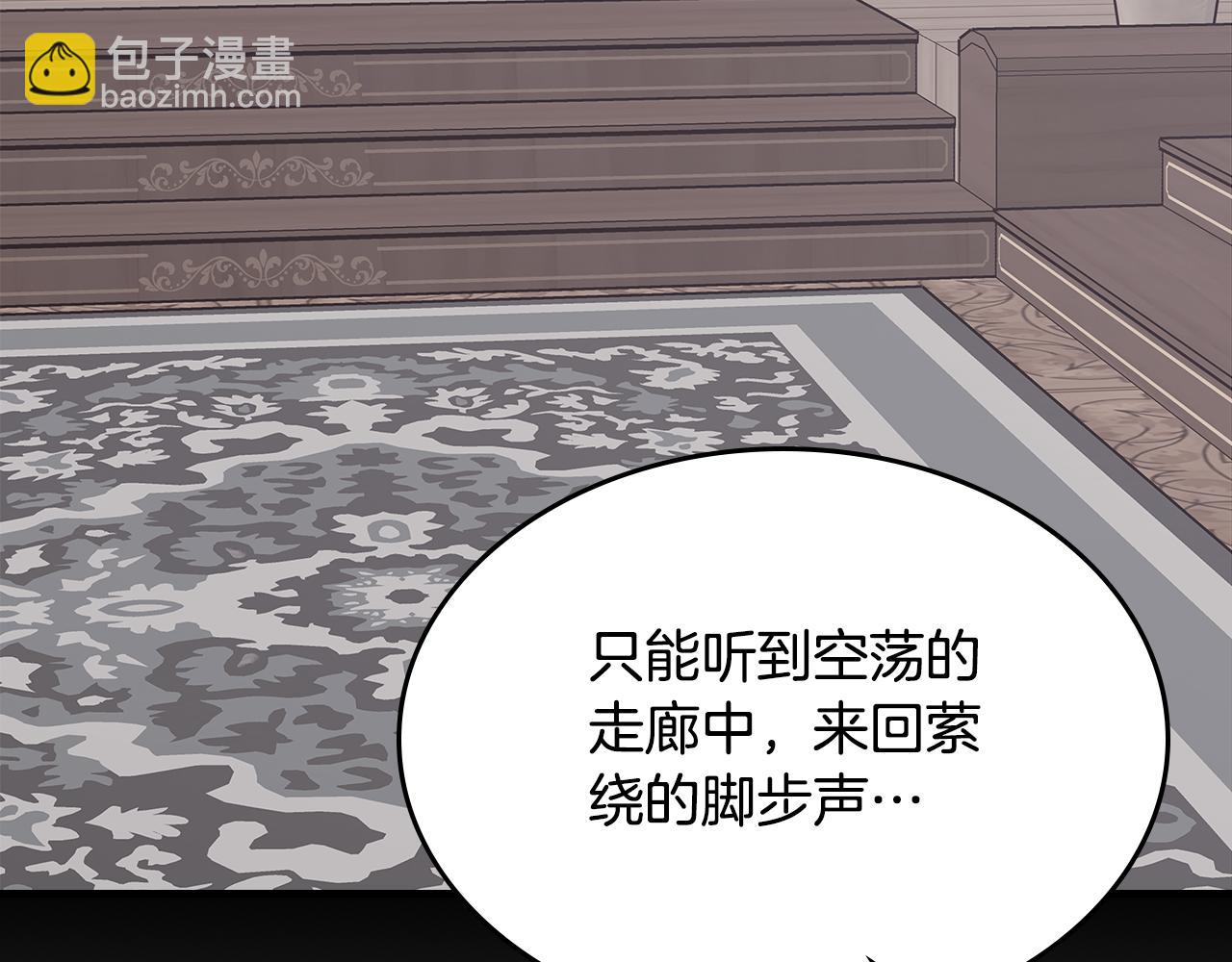 第81话 会离开我们吗23
