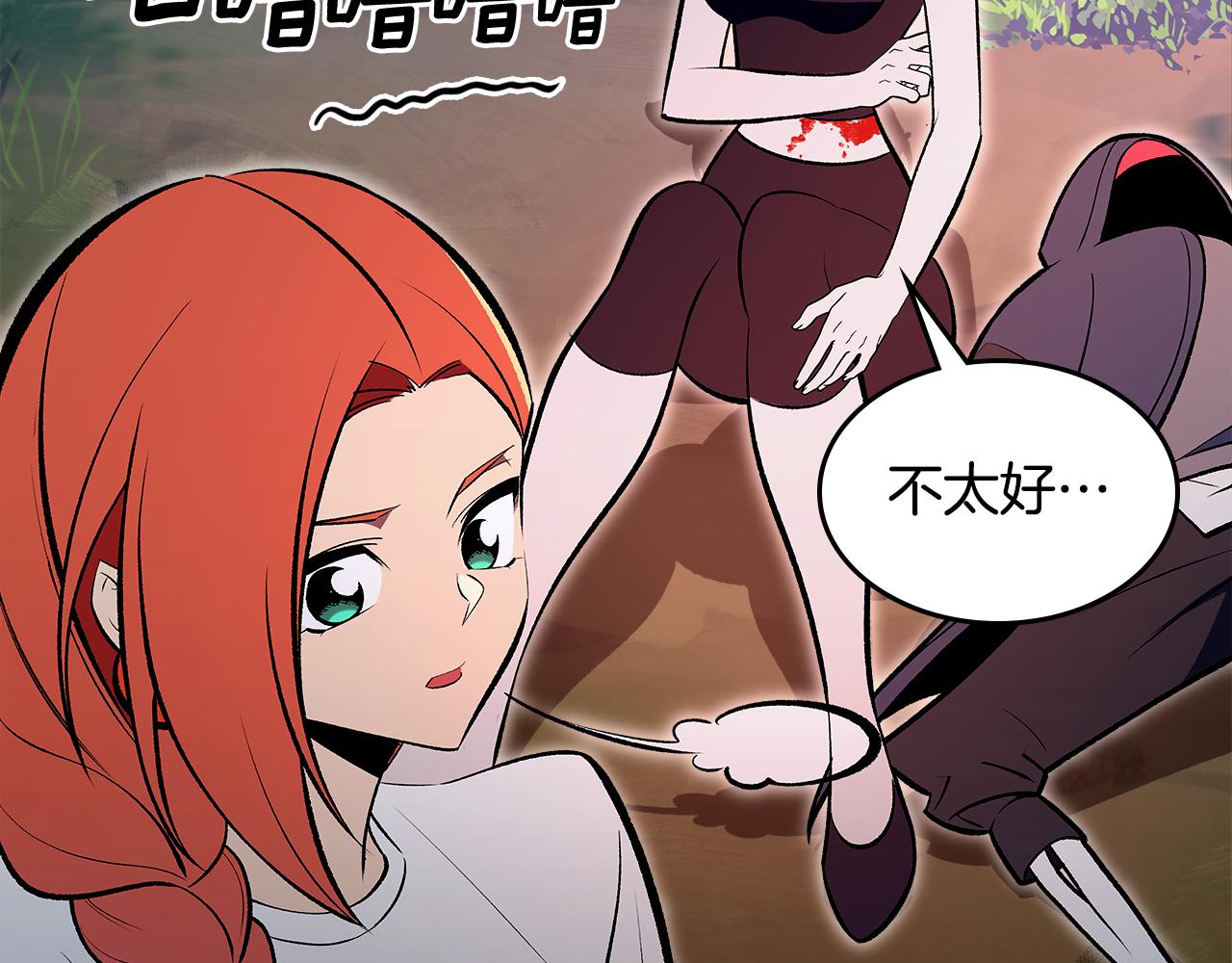 第81话 会离开我们吗234