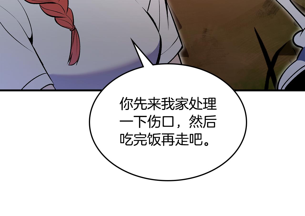 第81话 会离开我们吗235