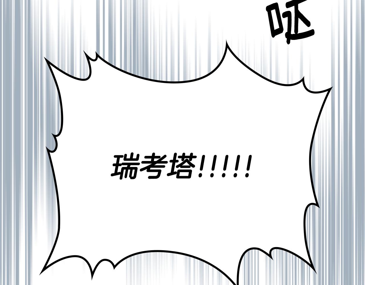 第81话 会离开我们吗237