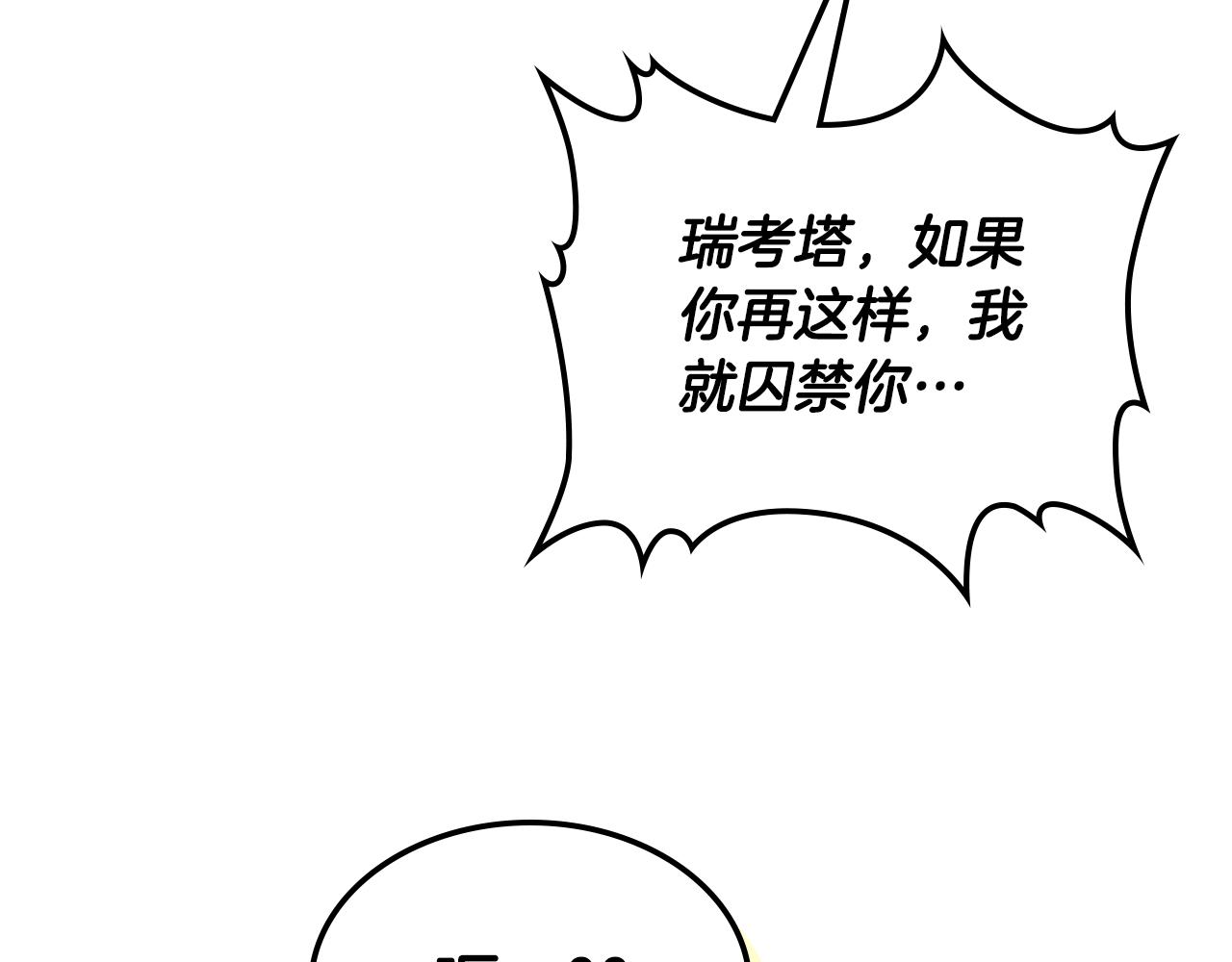 第81话 会离开我们吗240