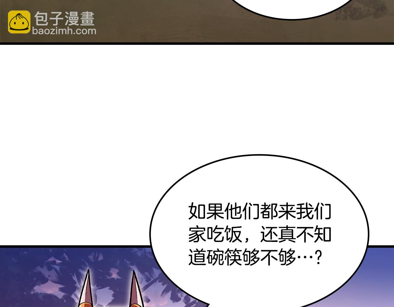第81话 会离开我们吗245