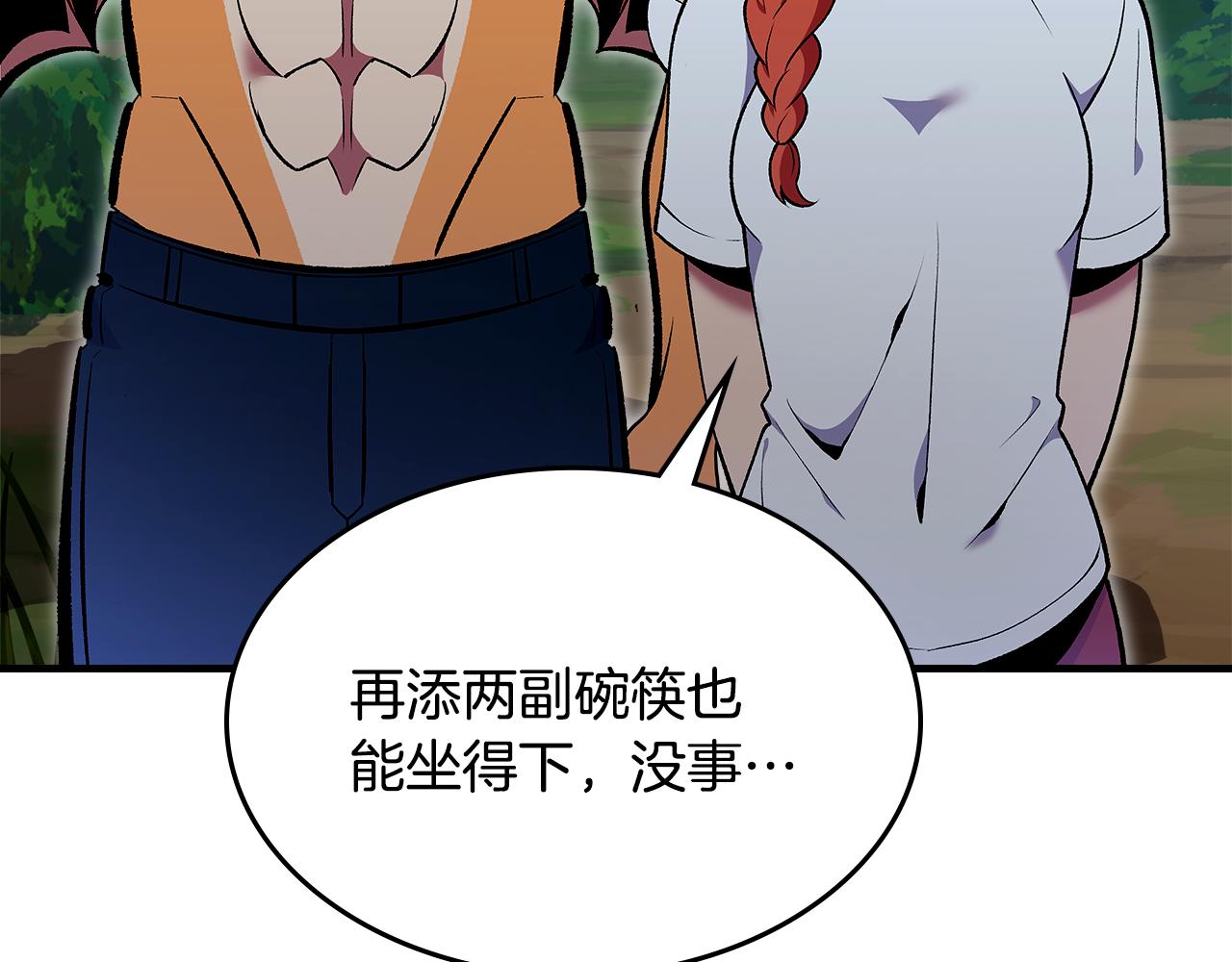 第81话 会离开我们吗247