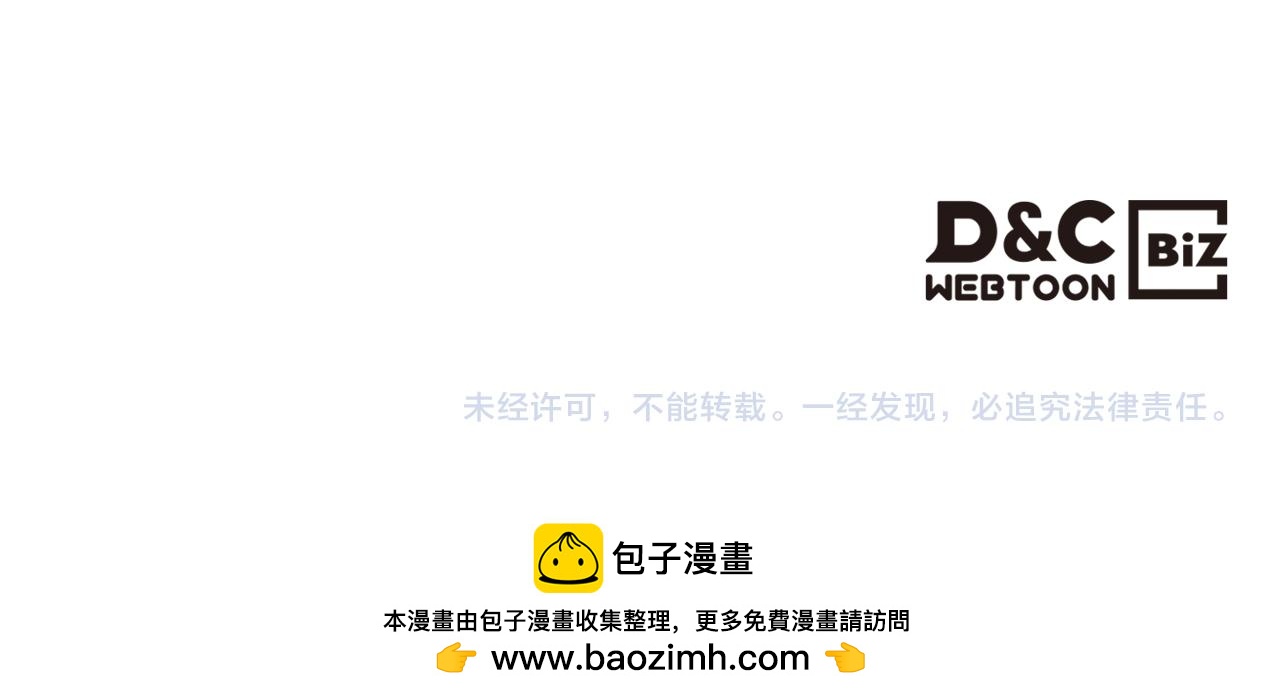 第81话 会离开我们吗249