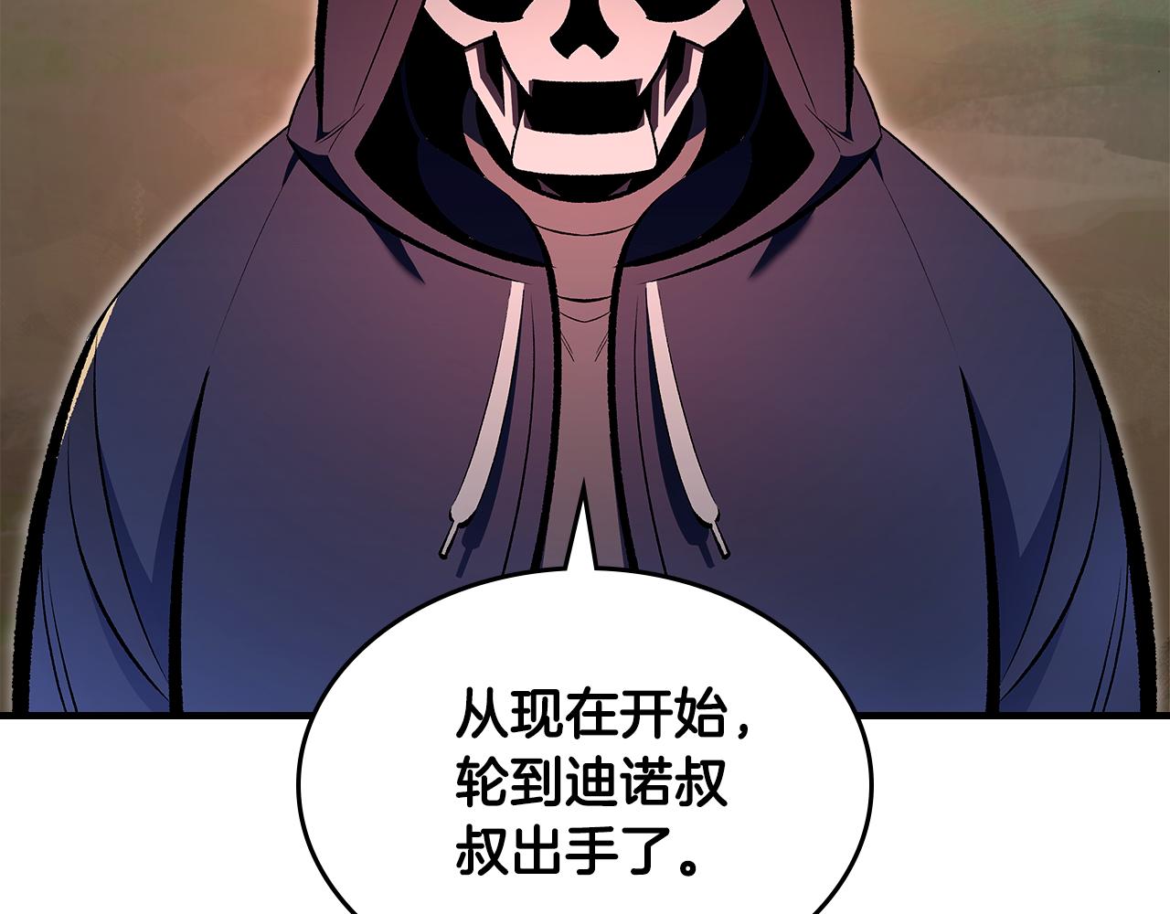 第81话 会离开我们吗30