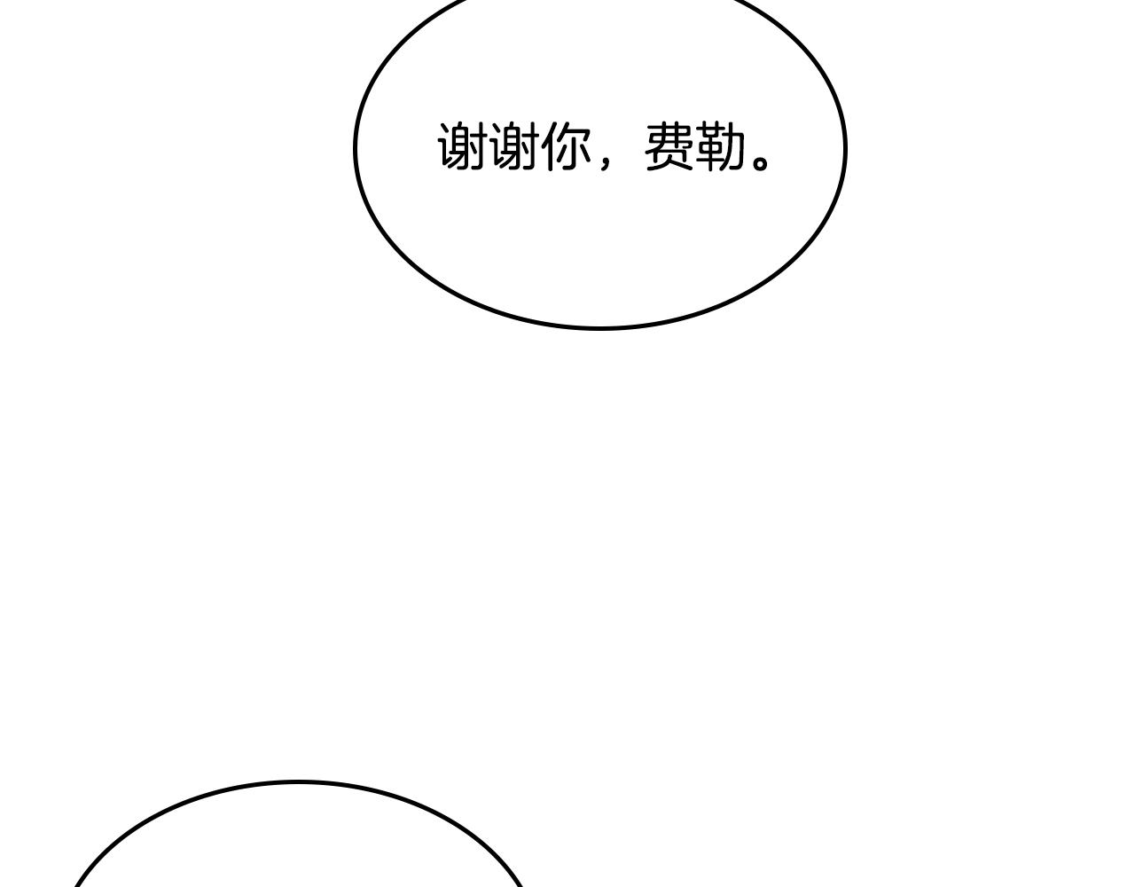 第81话 会离开我们吗35