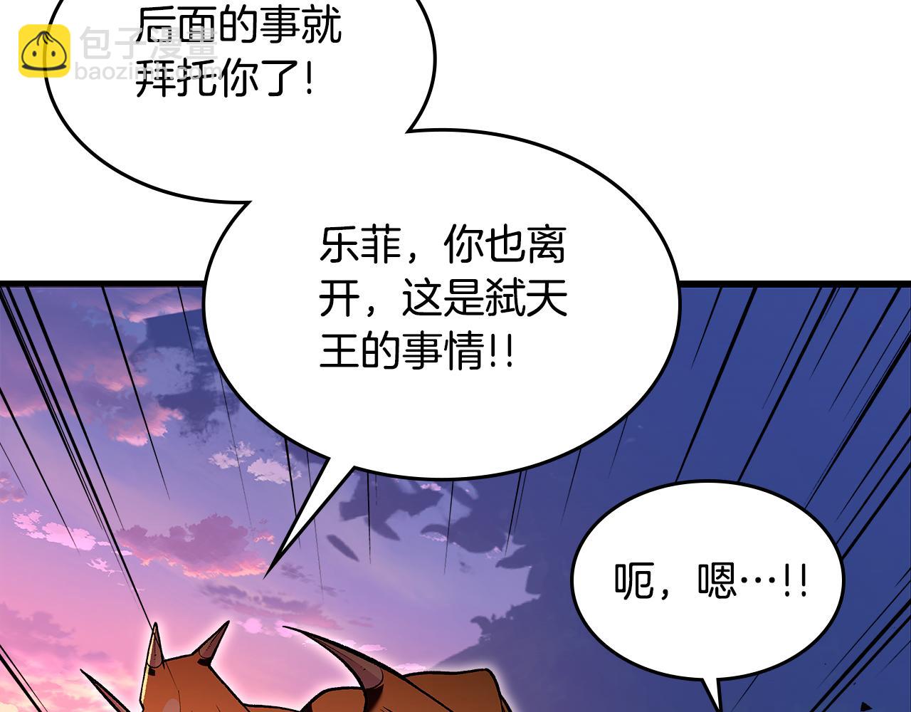 第81话 会离开我们吗36