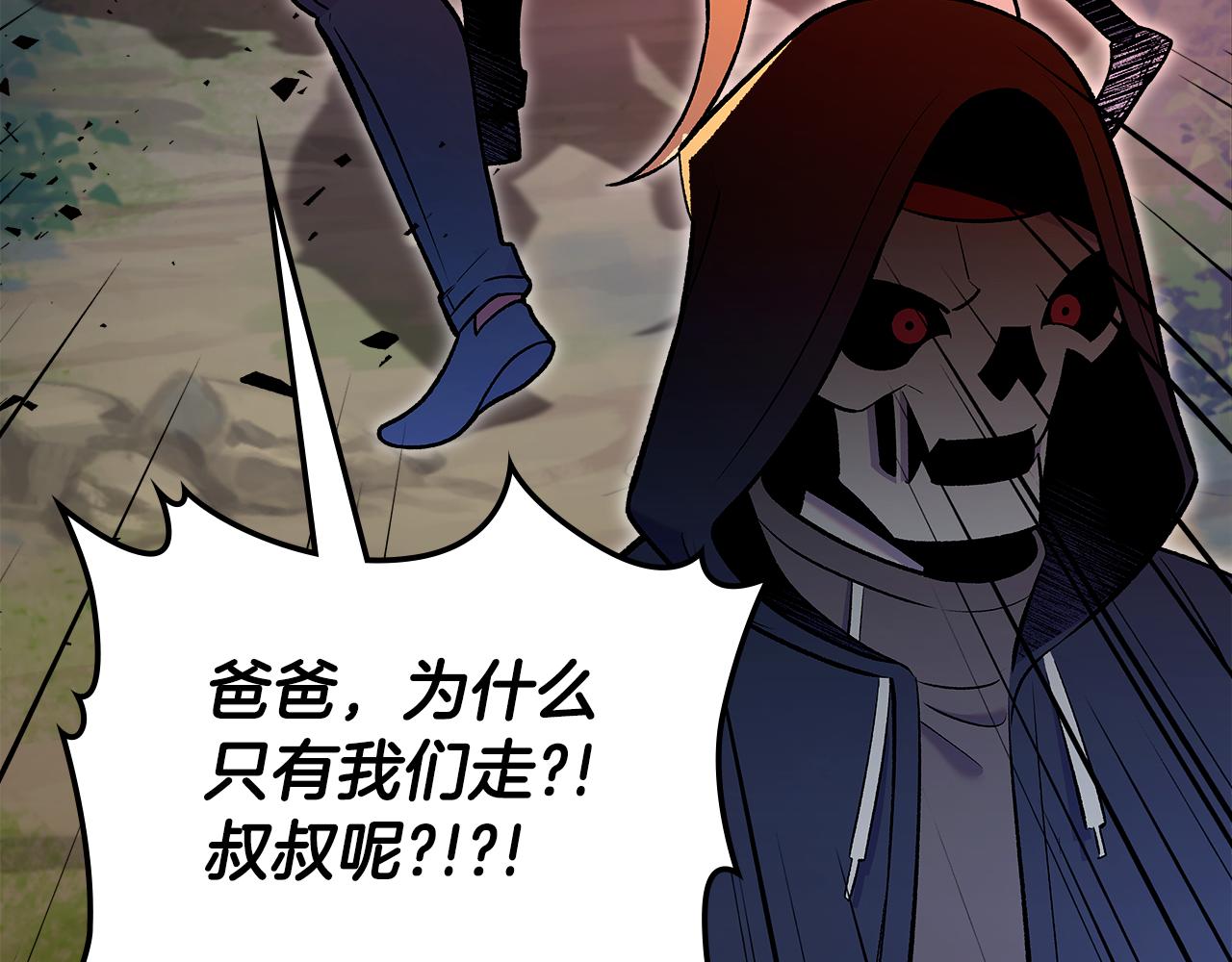 第81话 会离开我们吗38