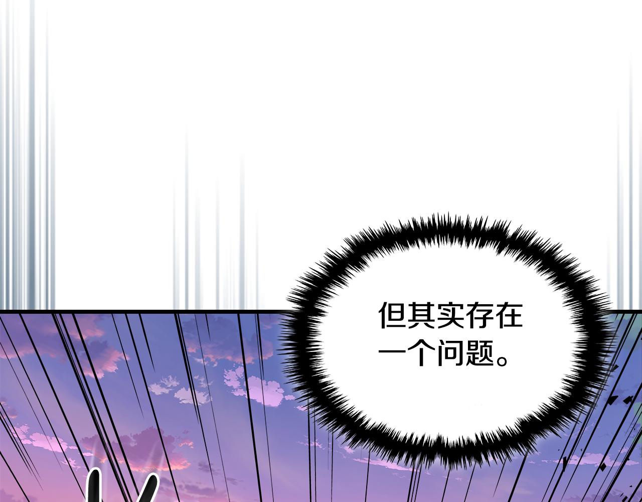 第81话 会离开我们吗43