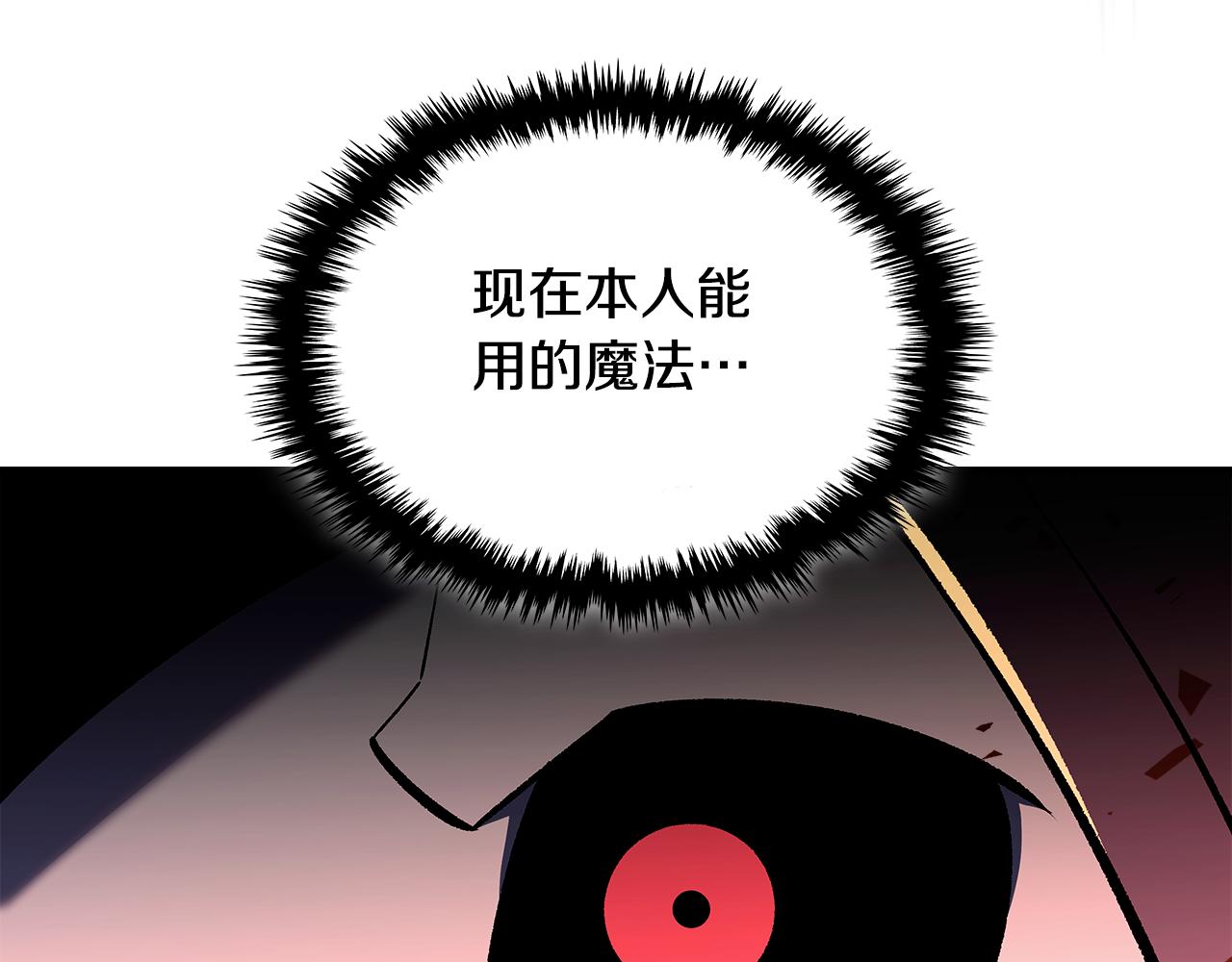 第81话 会离开我们吗51