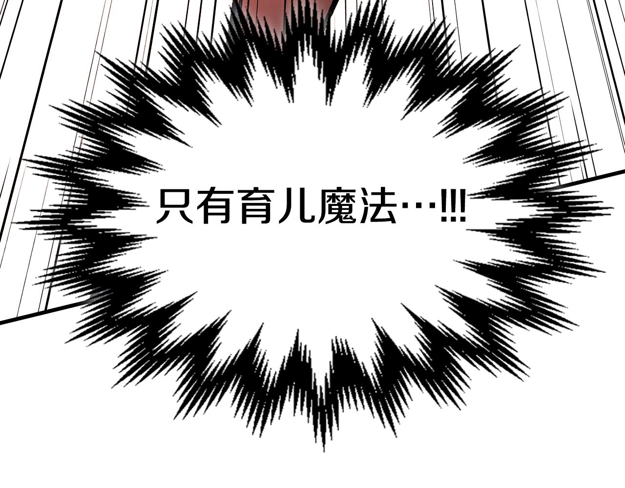 第81话 会离开我们吗58