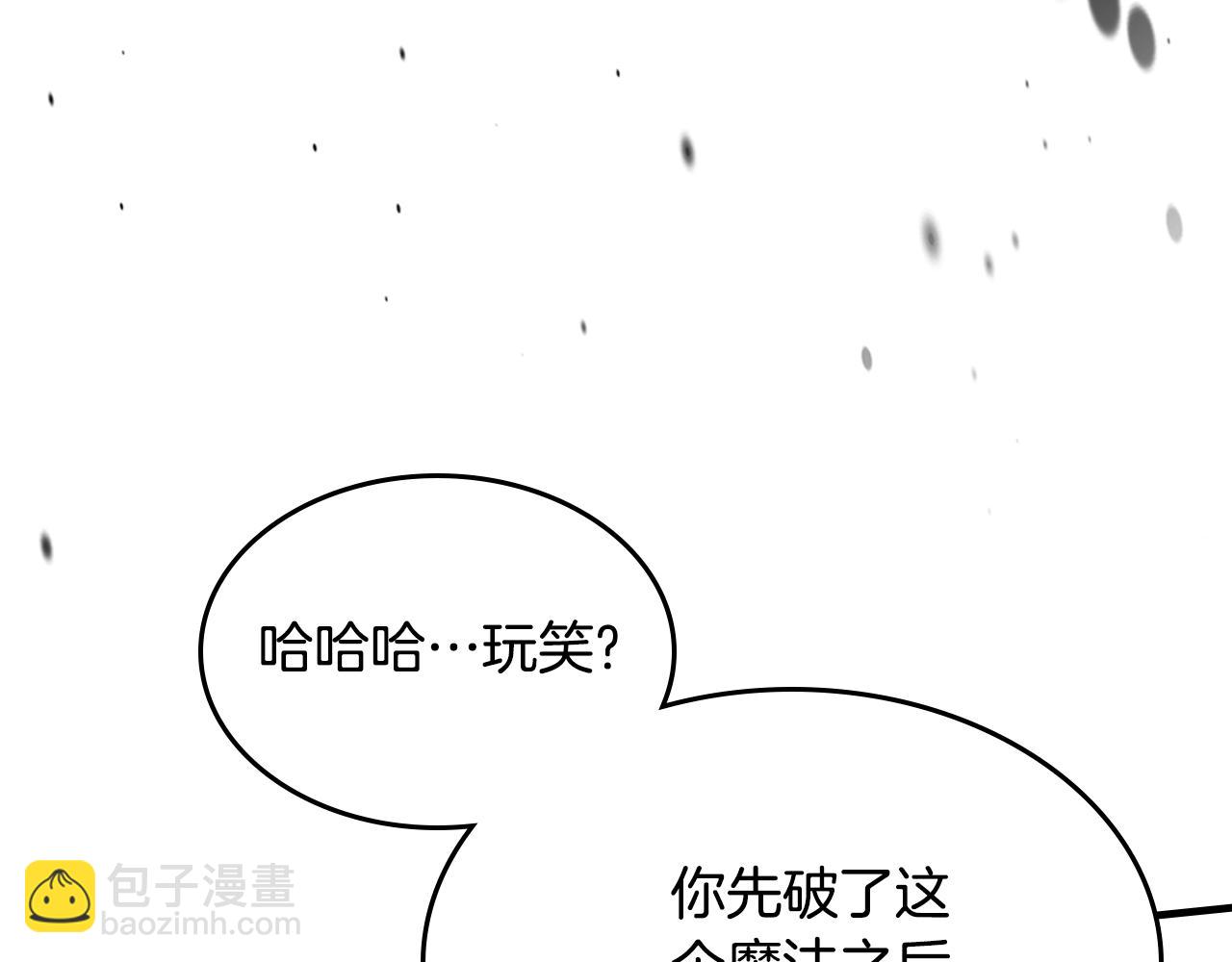 第81话 会离开我们吗83