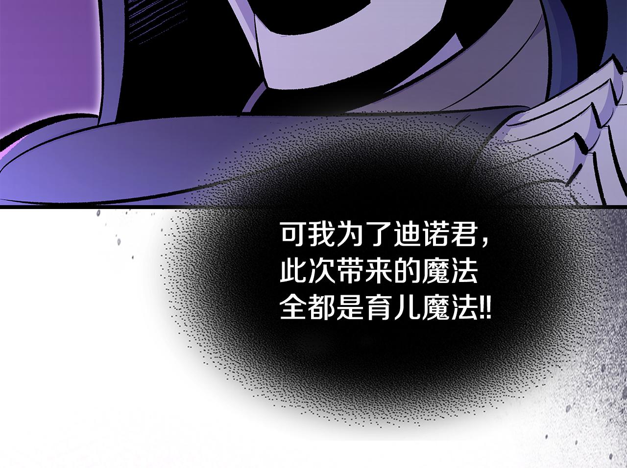 第81话 会离开我们吗87