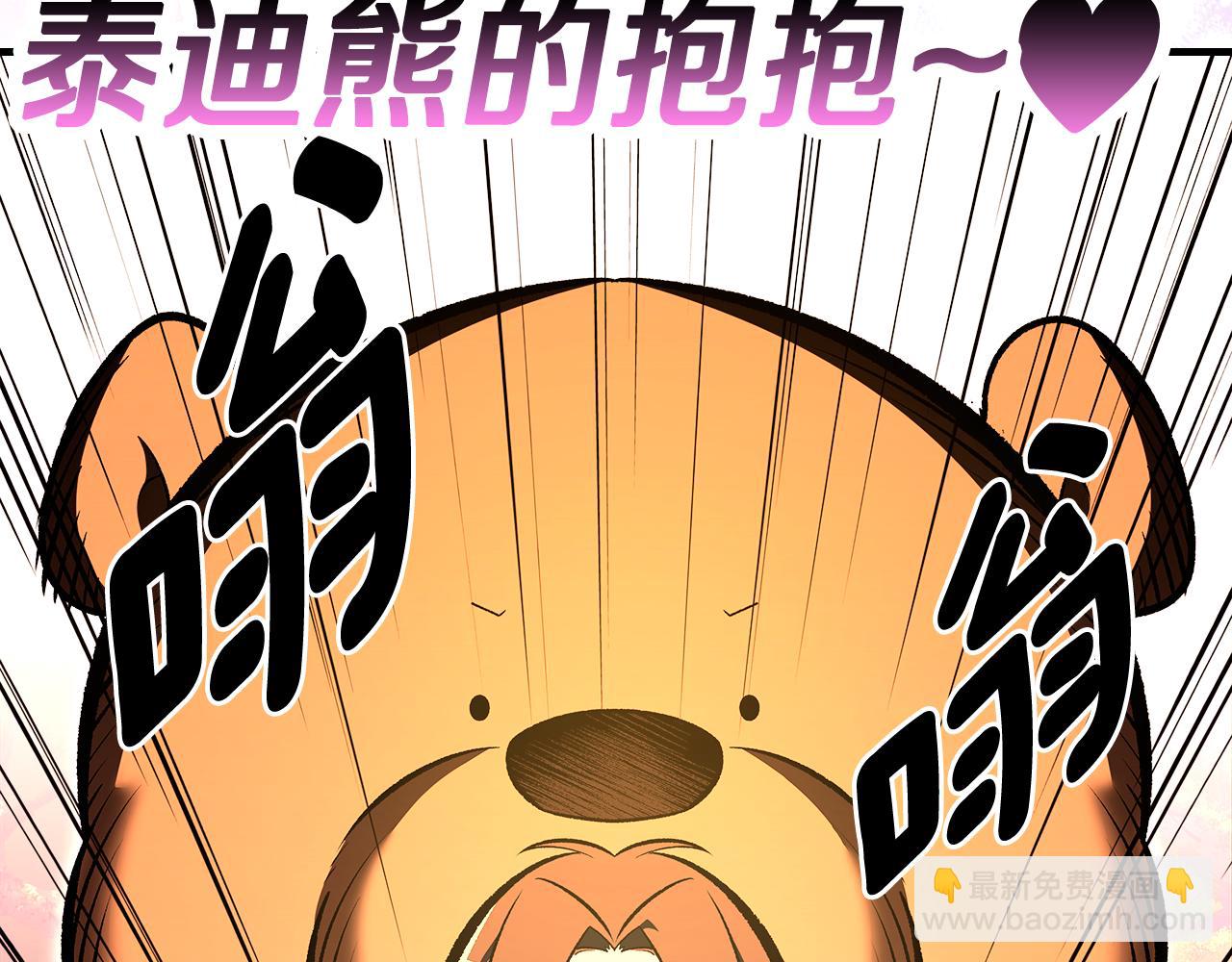 第81话 会离开我们吗89