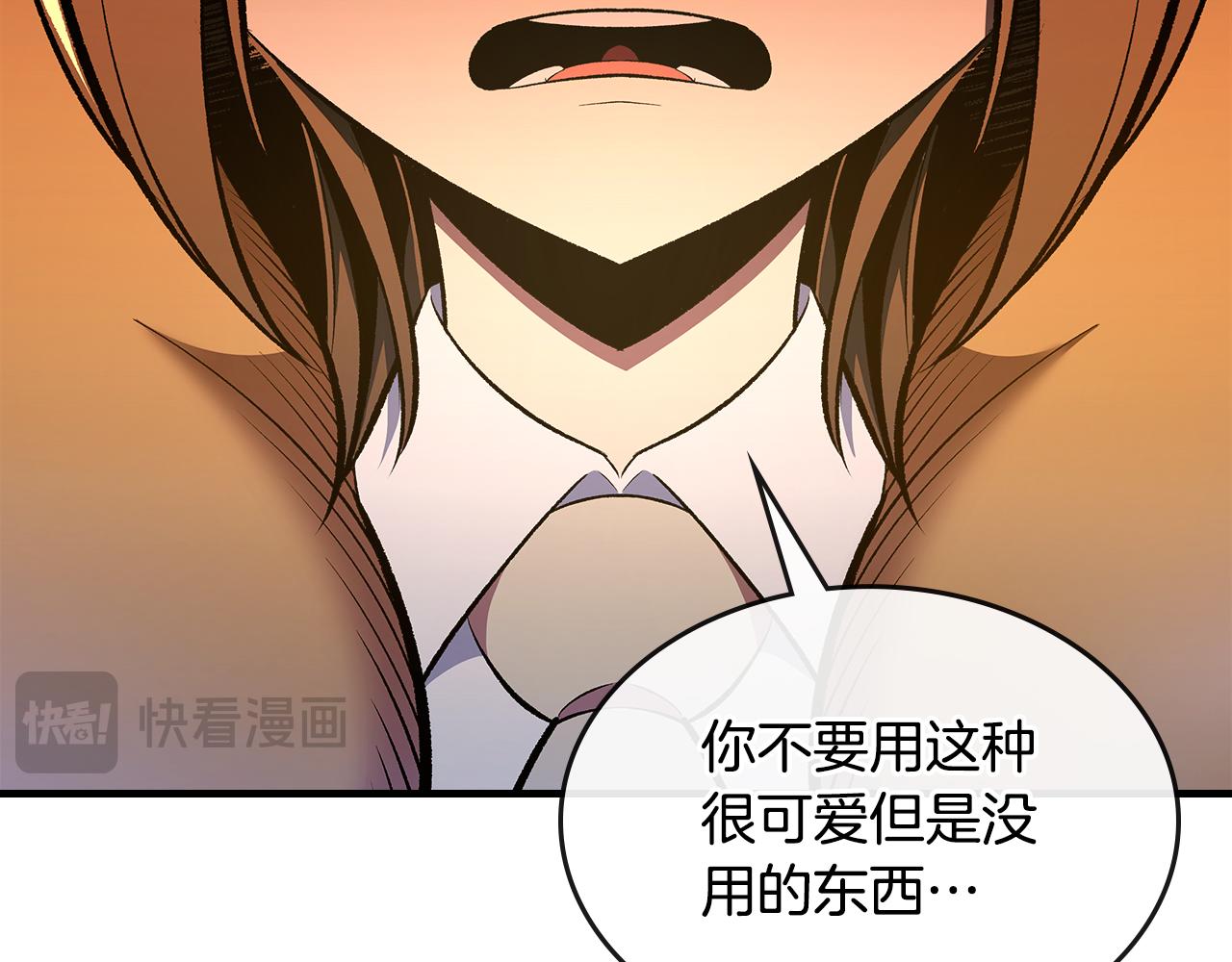 第81话 会离开我们吗94