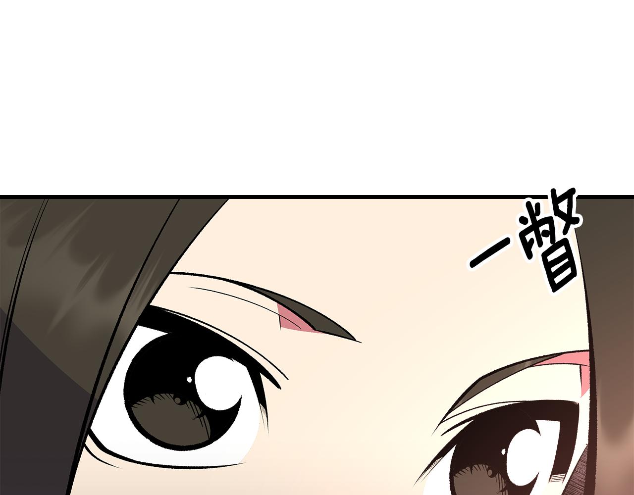 第82话 一定能回家129
