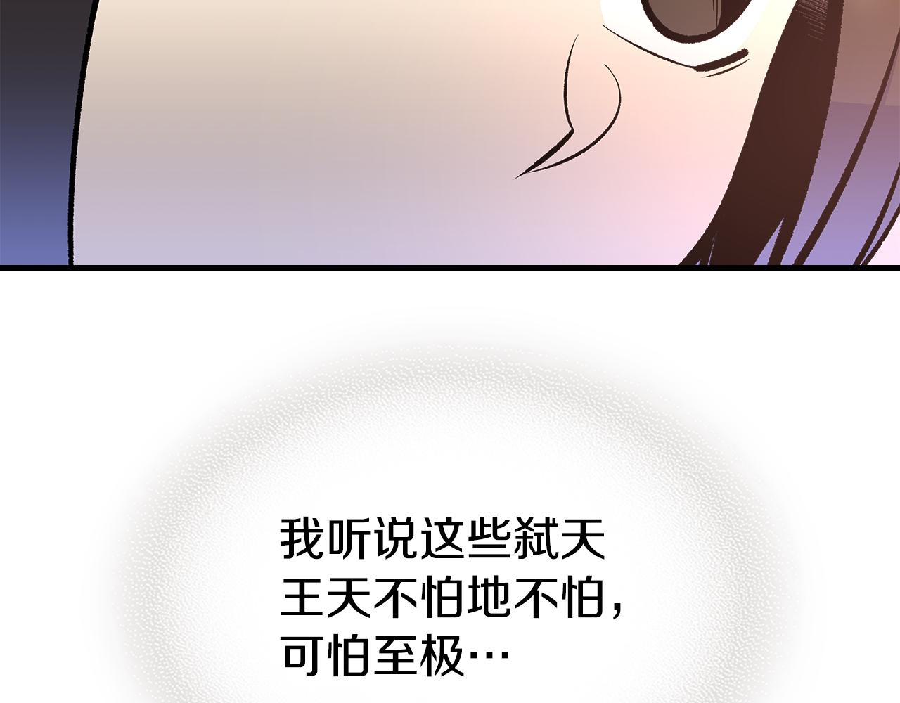 第82话 一定能回家130