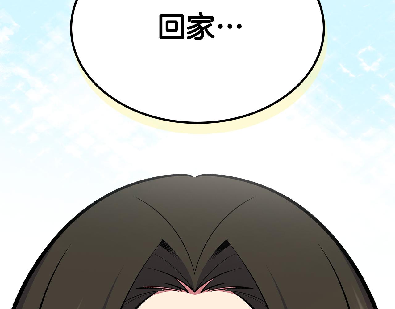 第82话 一定能回家149