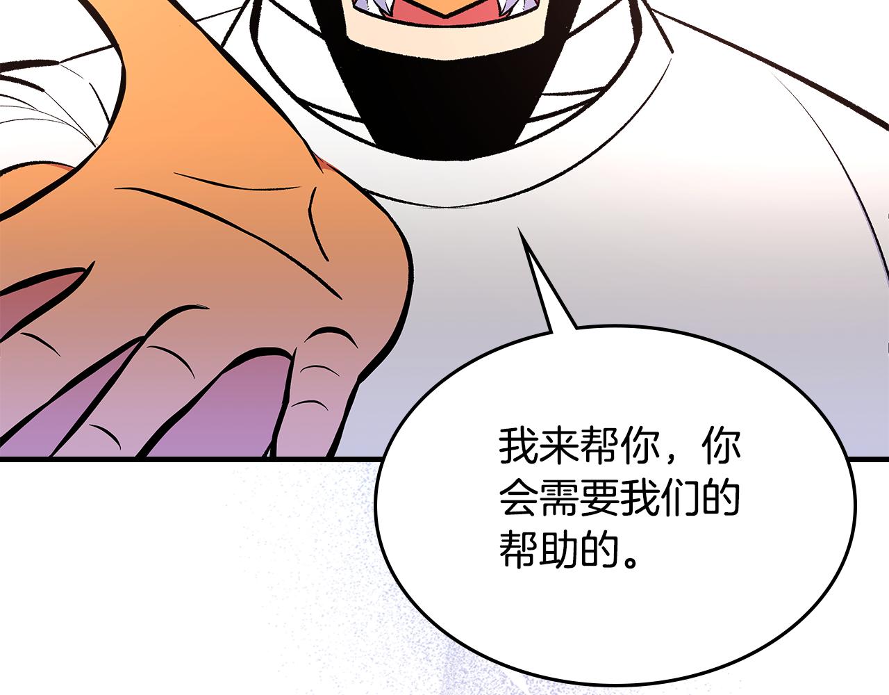 第82话 一定能回家166