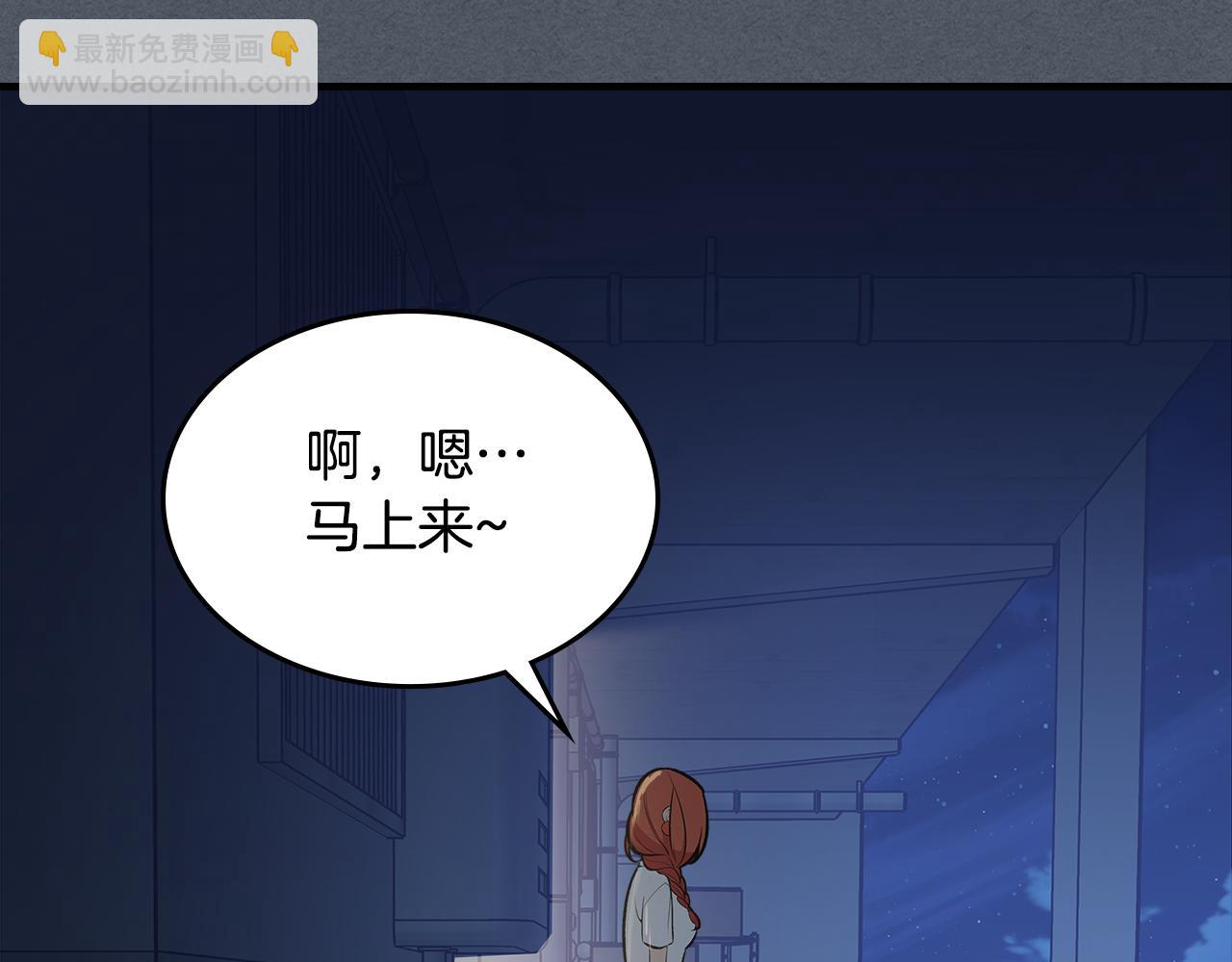第82话 一定能回家43