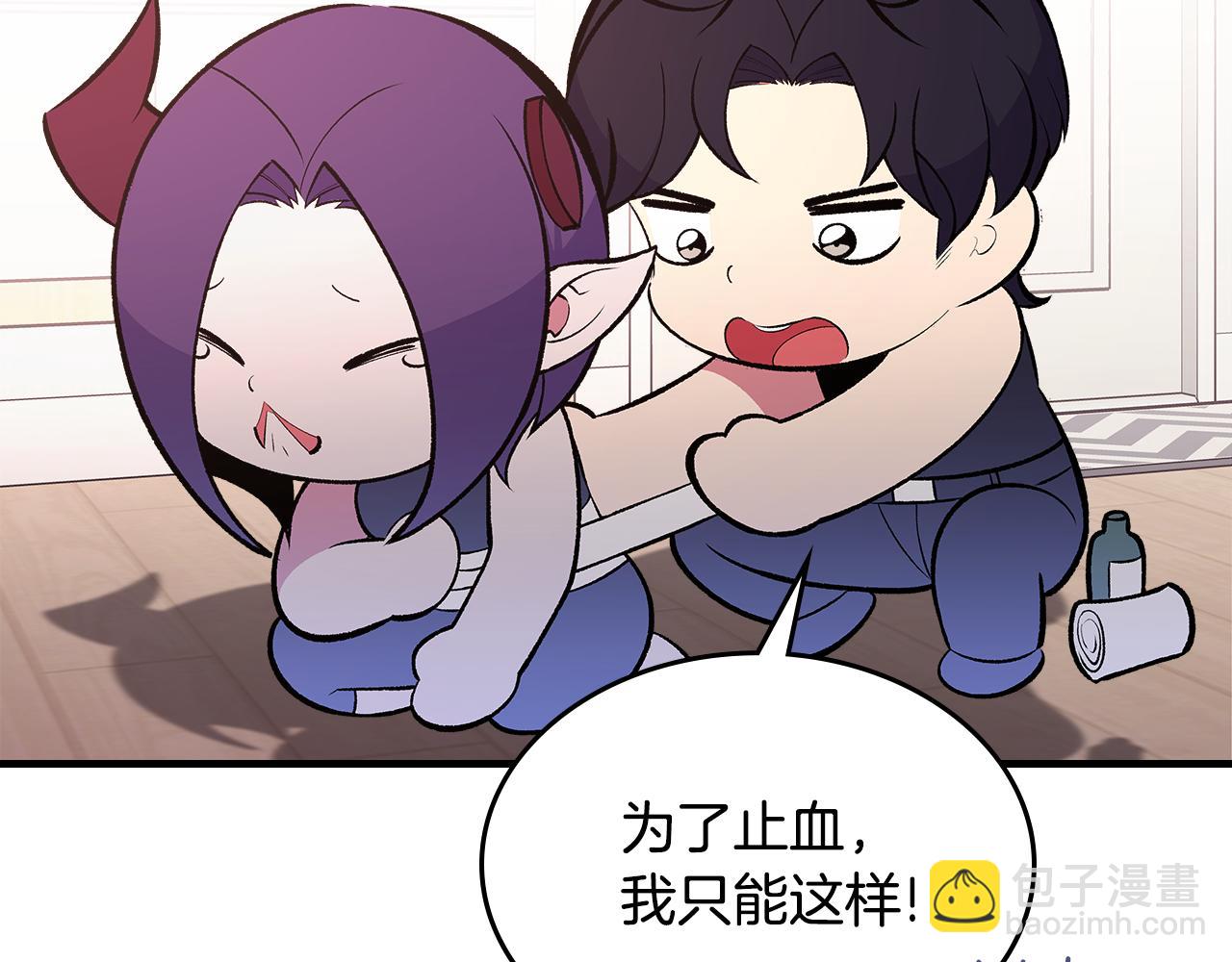 第82话 一定能回家7