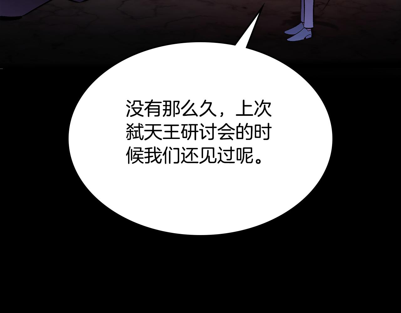 第83话 我们一起走10
