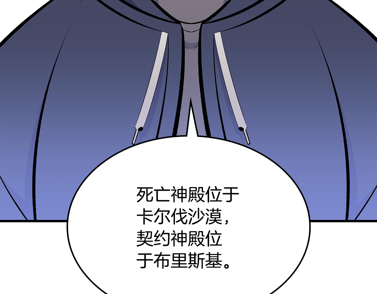 第83话 我们一起走104