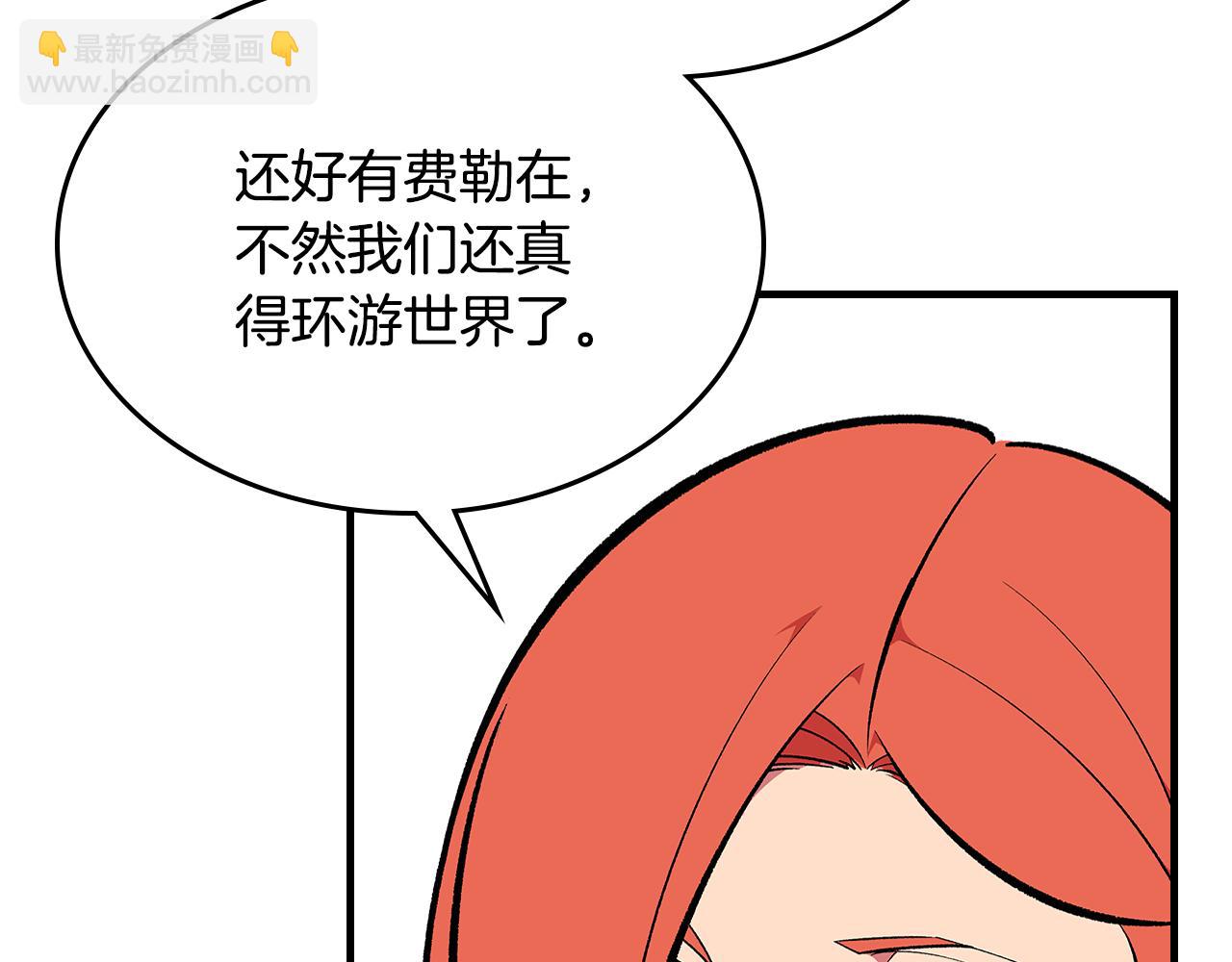 第83话 我们一起走106