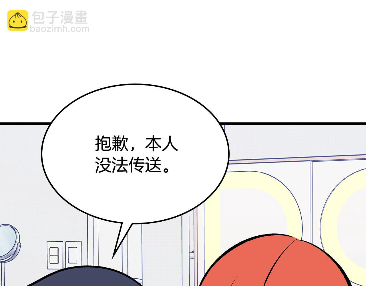 第83话 我们一起走109