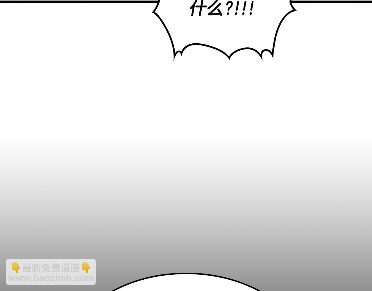 第83话 我们一起走111