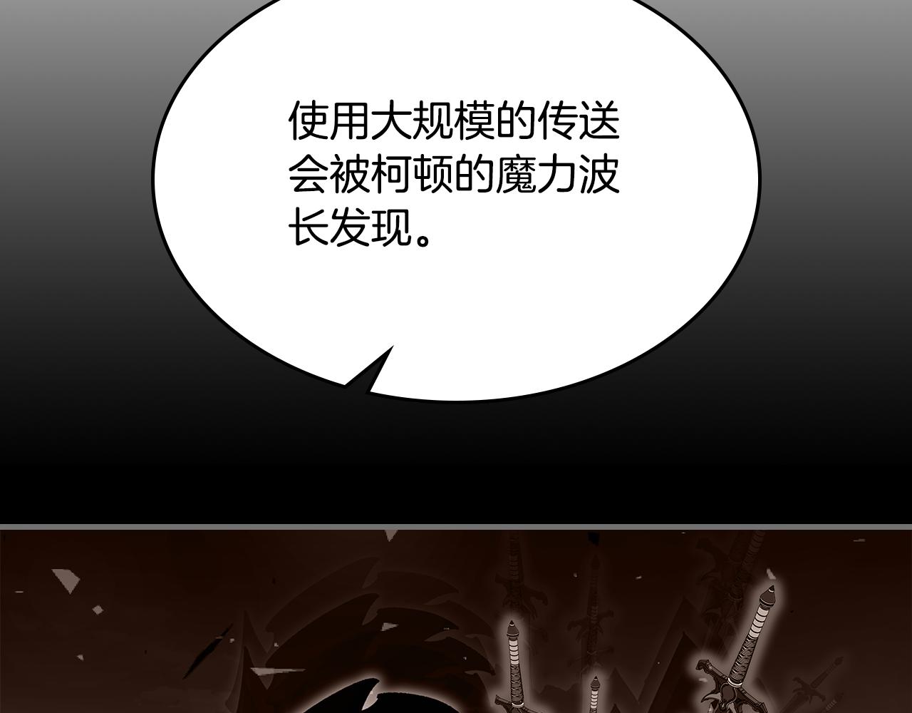 第83话 我们一起走112