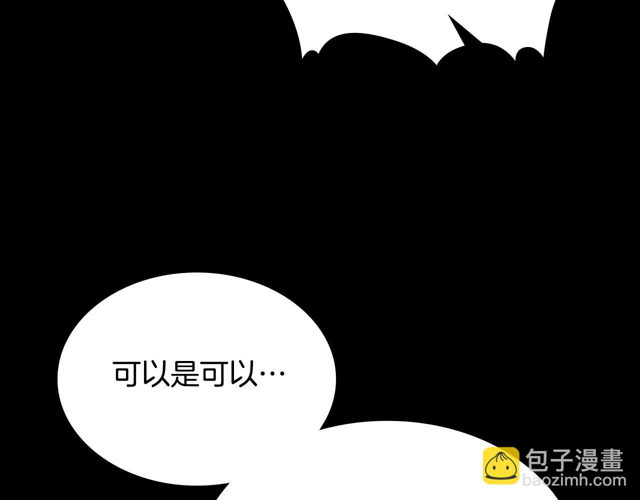 第83话 我们一起走115