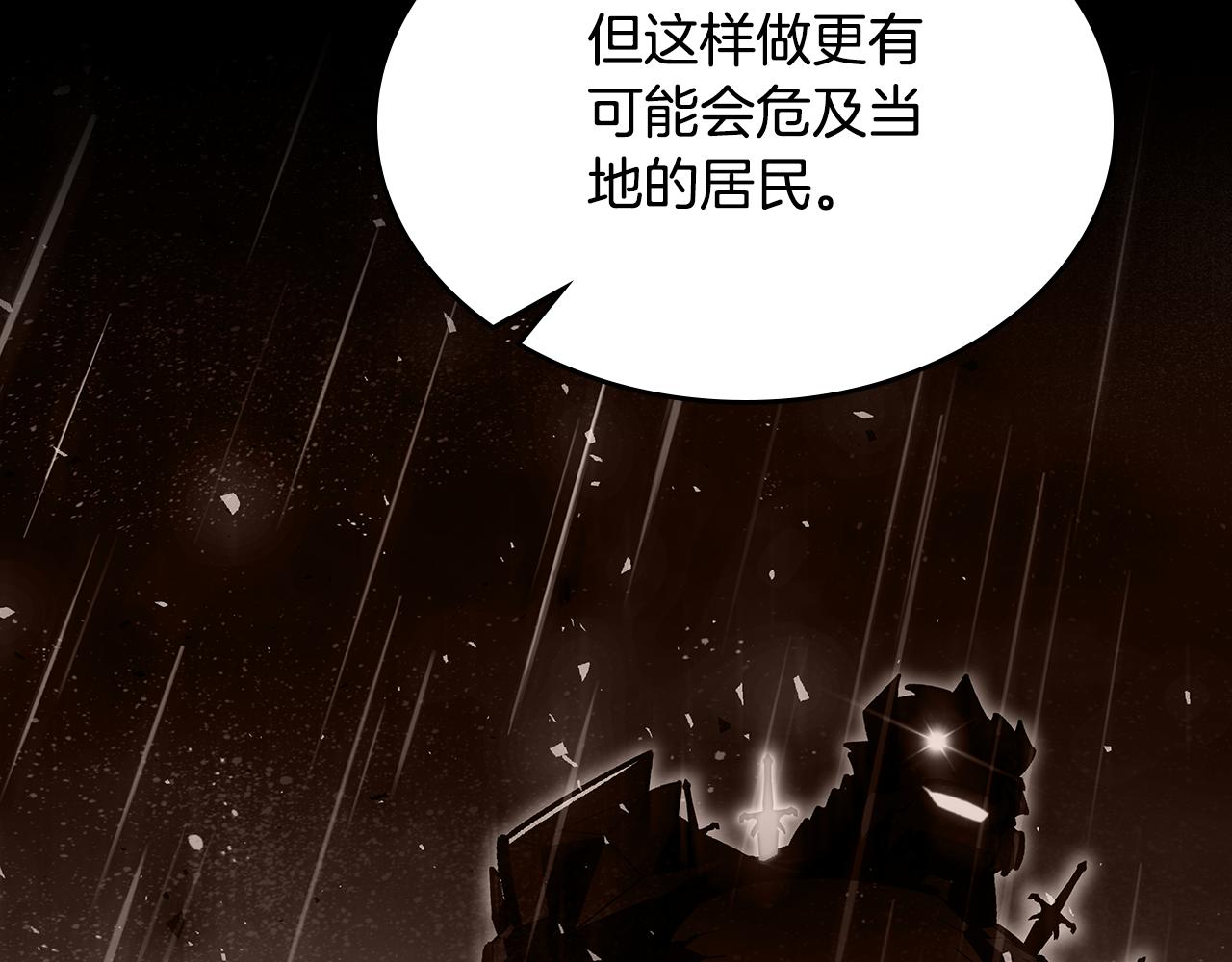 第83话 我们一起走116