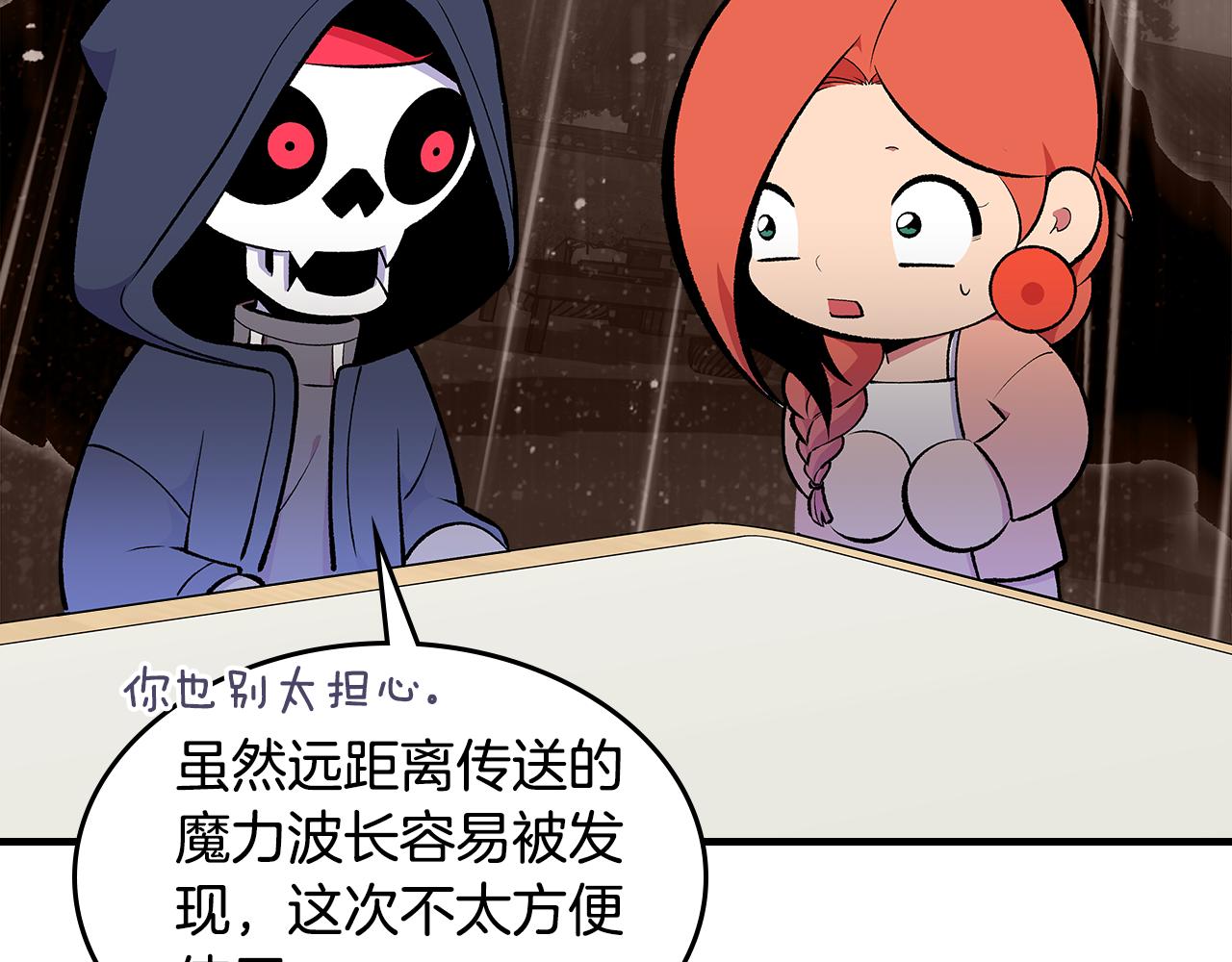 第83话 我们一起走119