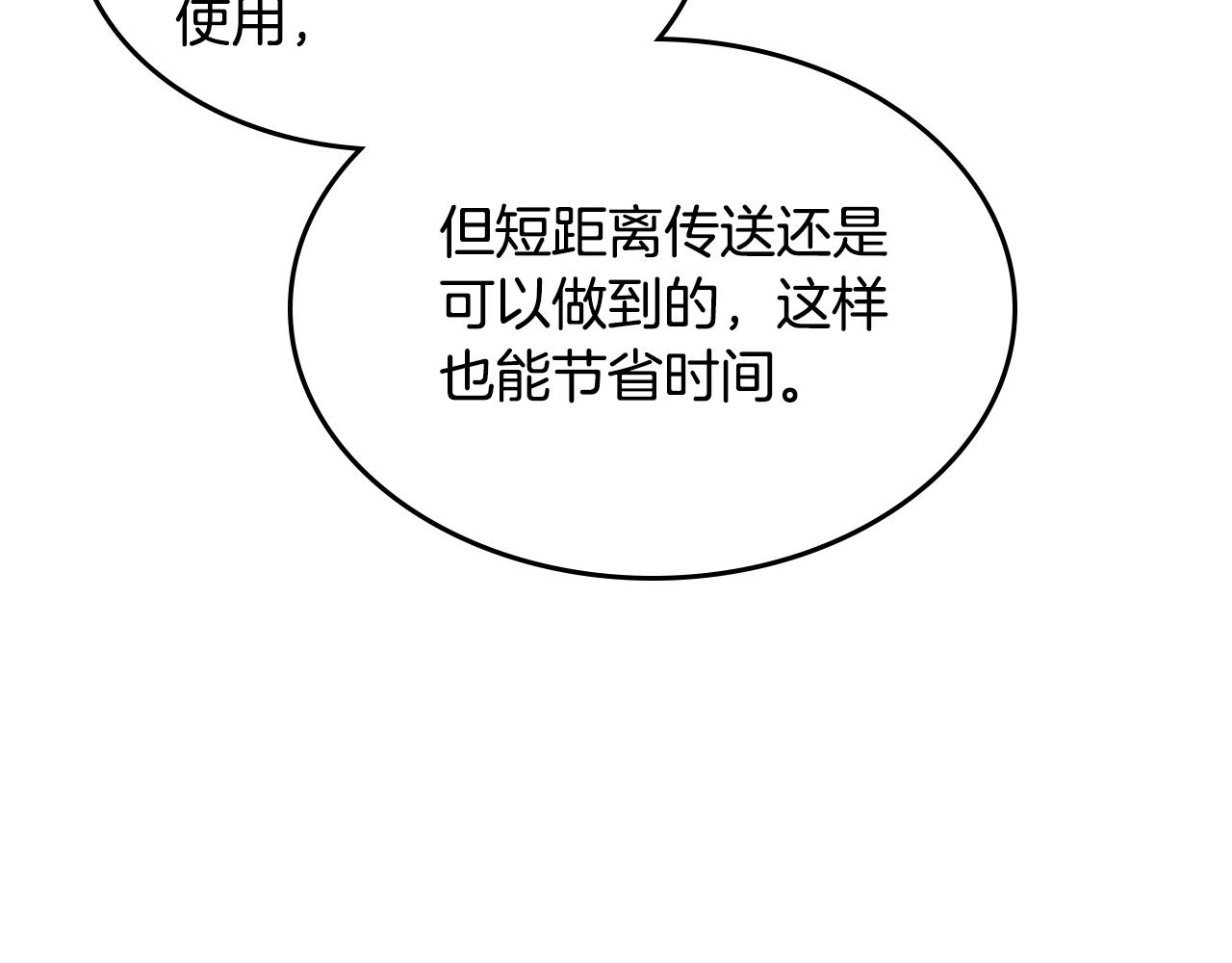 第83话 我们一起走120