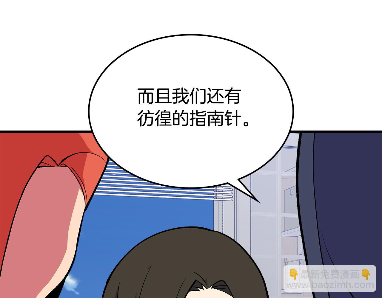 第83话 我们一起走121