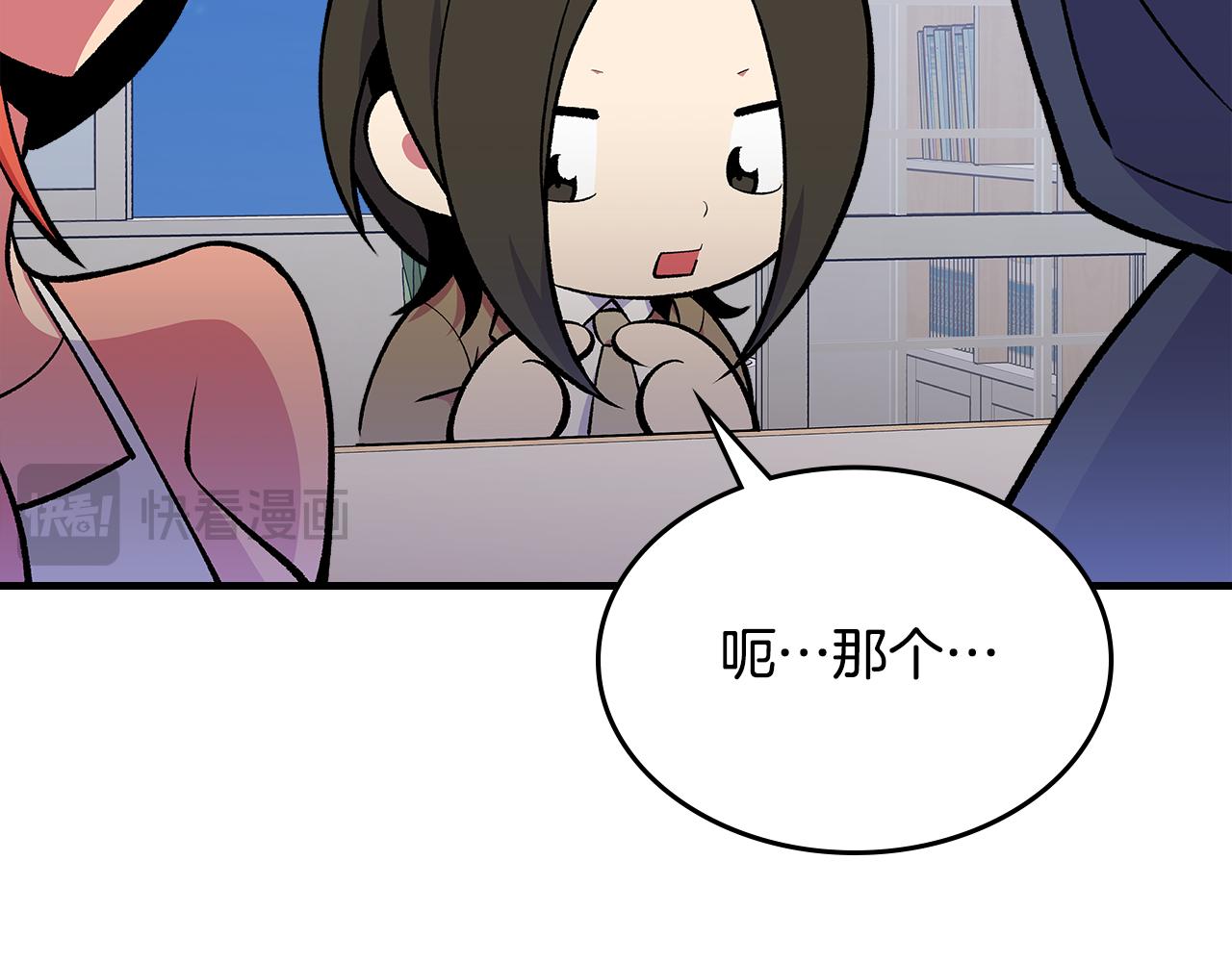 第83话 我们一起走122
