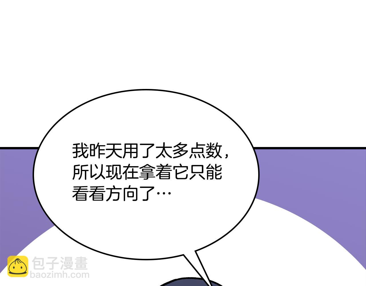 第83话 我们一起走124