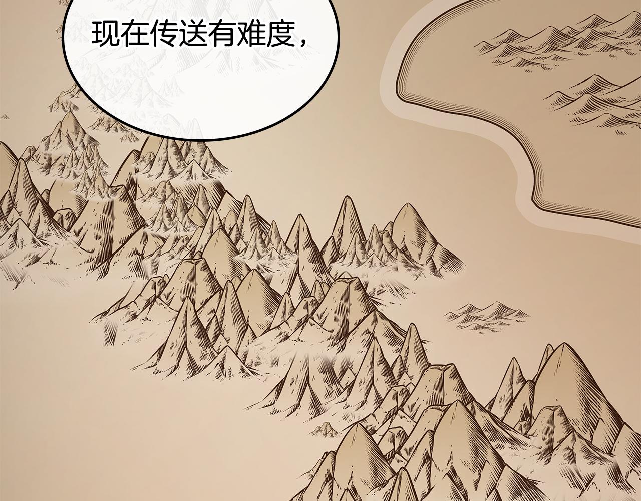 第83话 我们一起走128