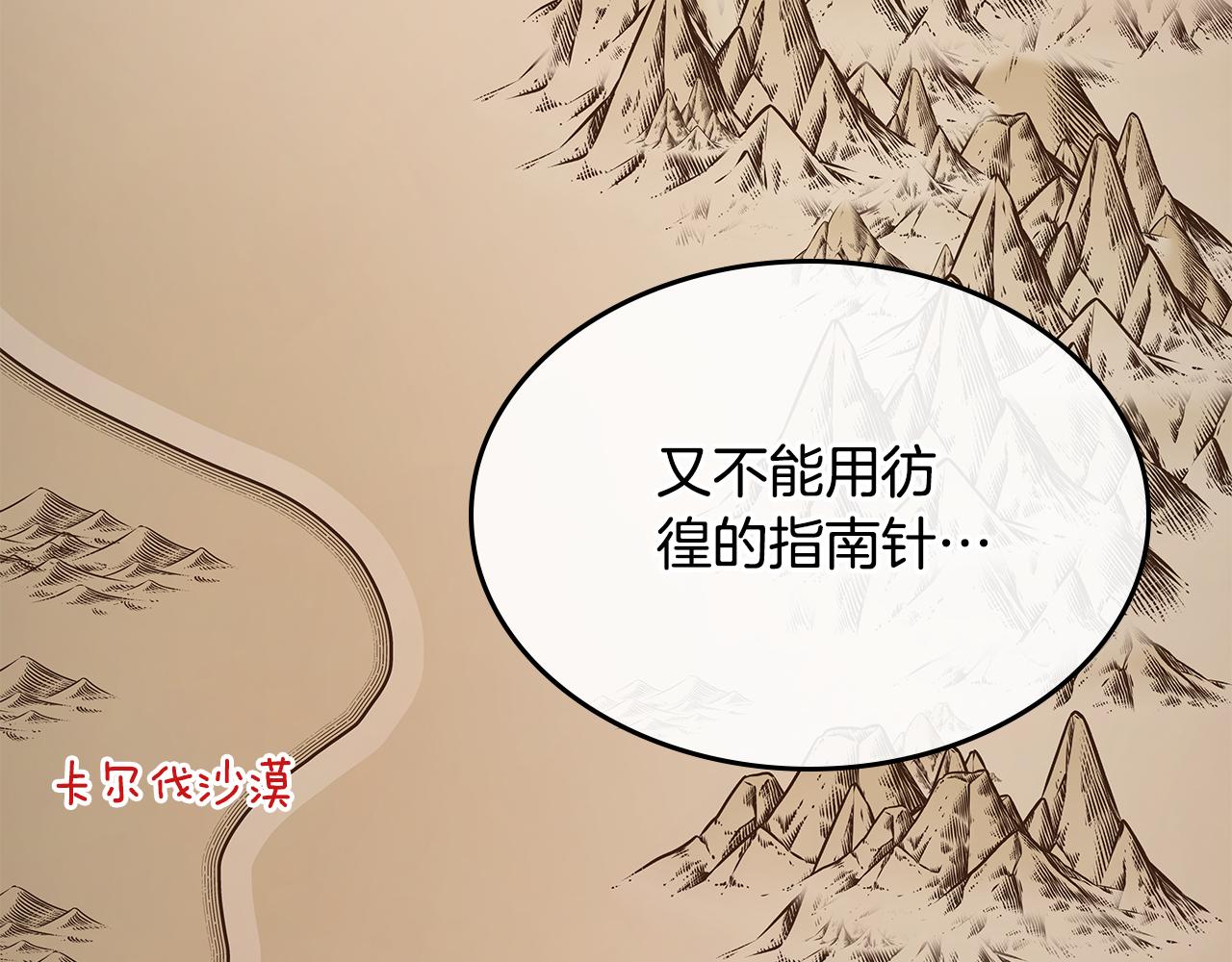 第83话 我们一起走129