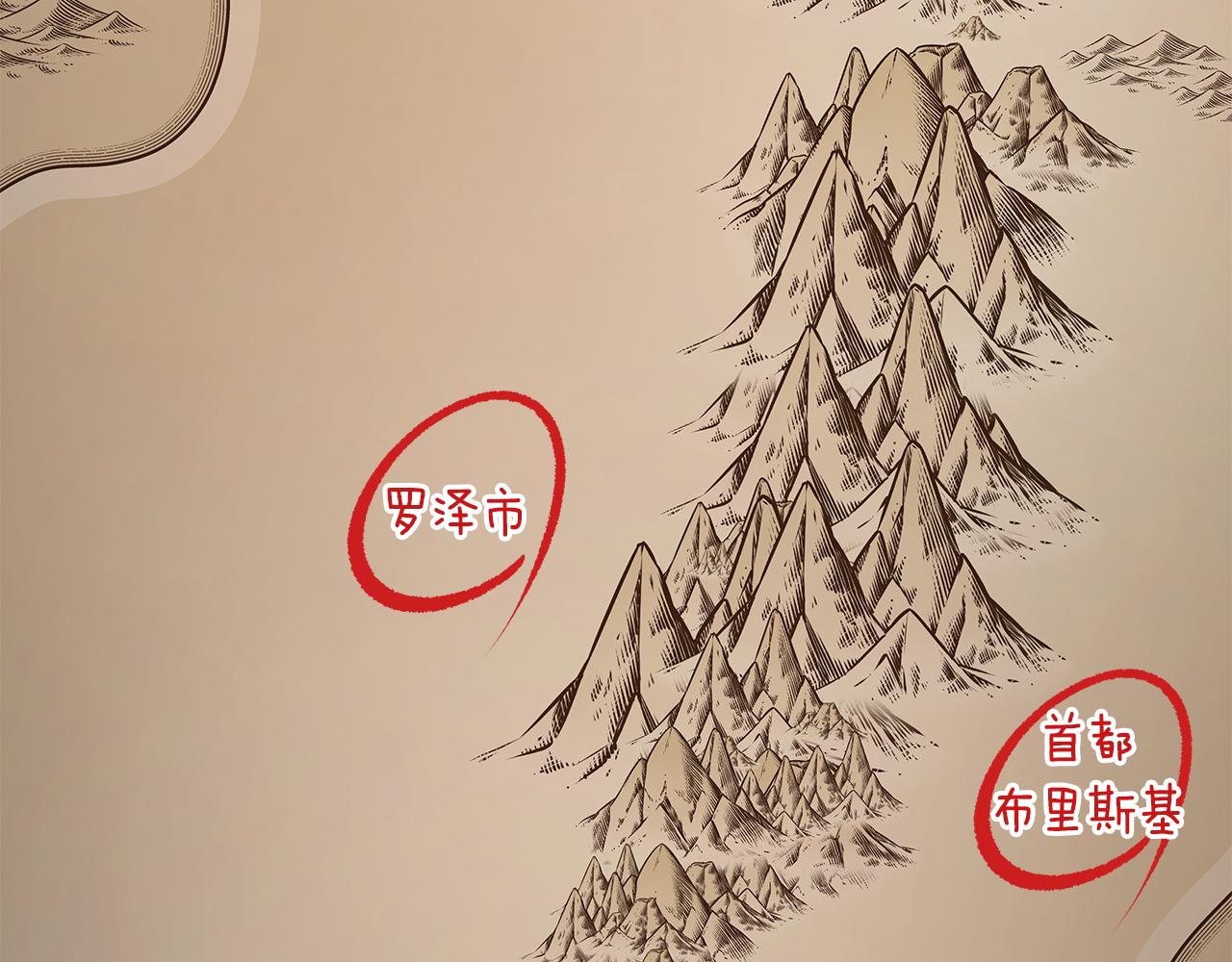 第83话 我们一起走130