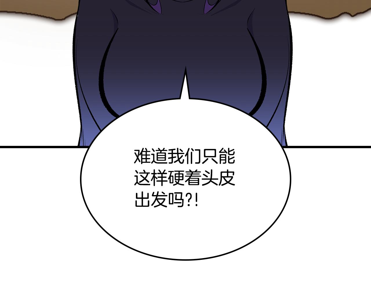 第83话 我们一起走132