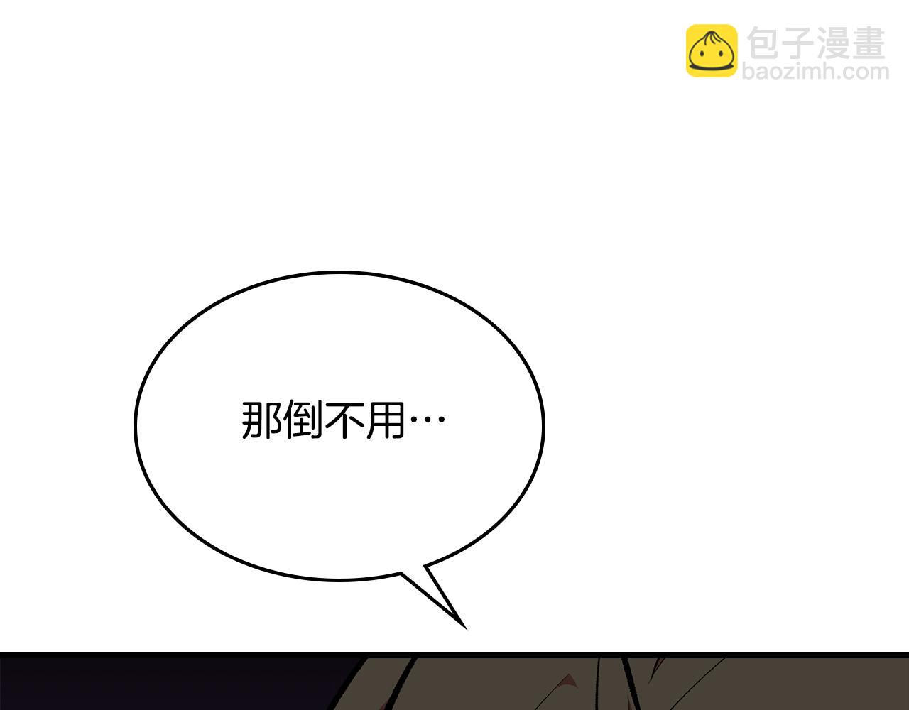 第83话 我们一起走133